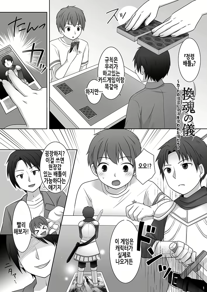 Content 2361304 - 3 페이지