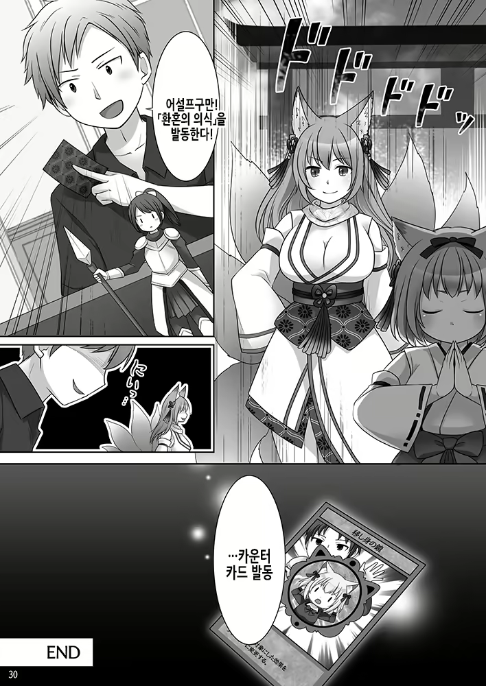 Content 2361304 - 32 페이지