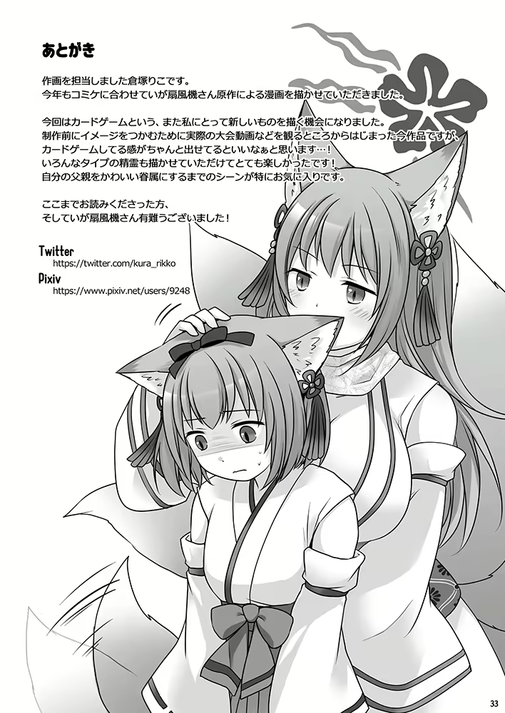 Content 2361304 - 34 페이지