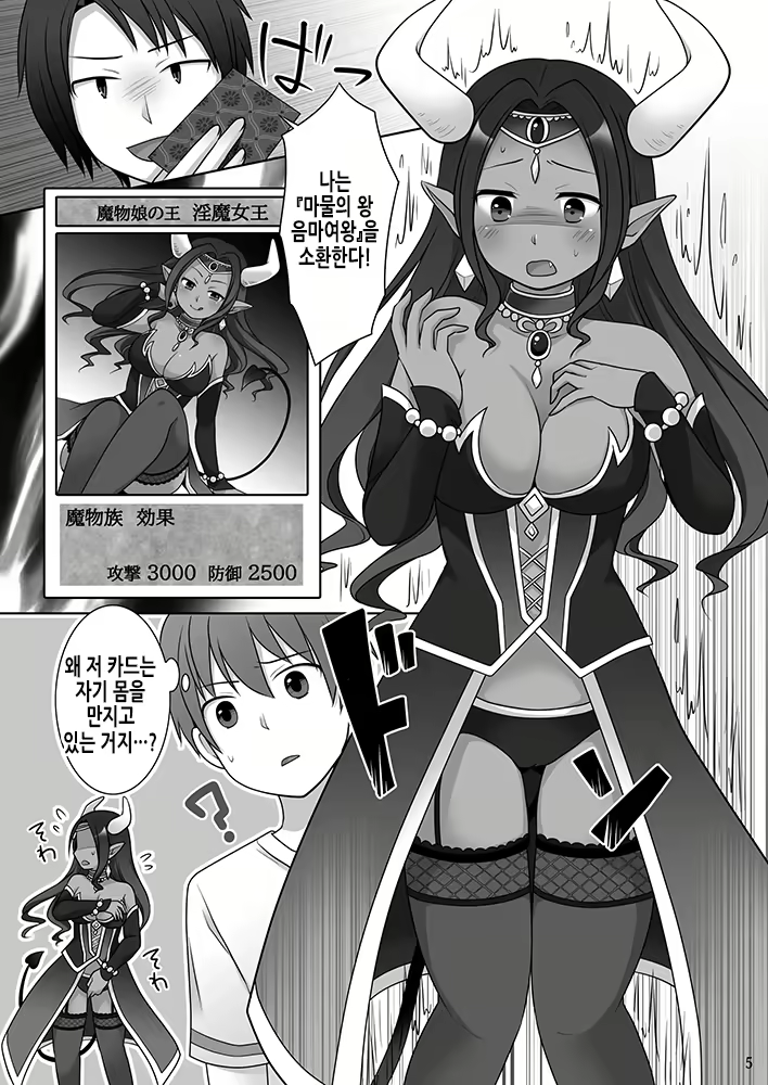 Content 2361304 - 7 페이지