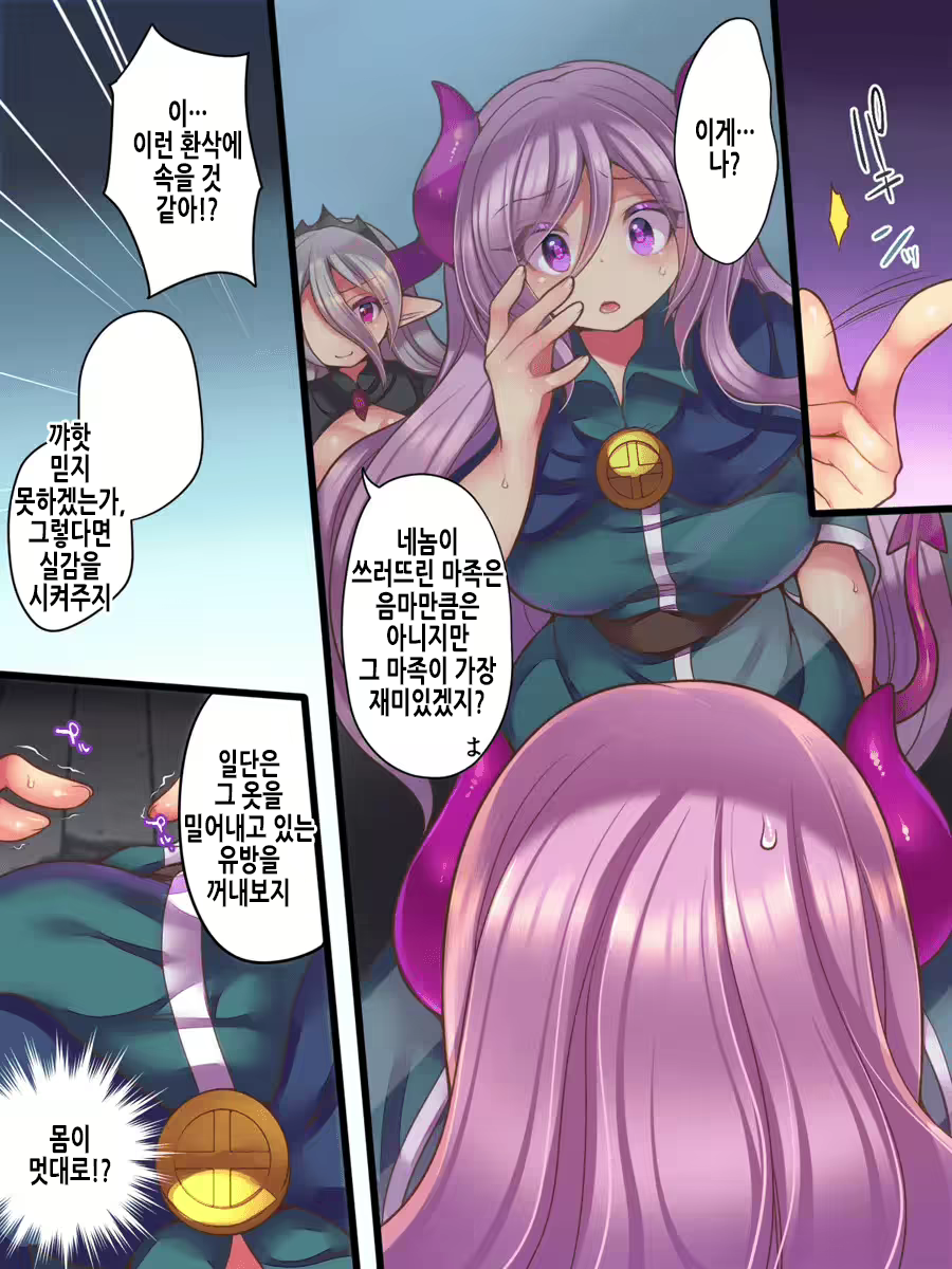 Content 2361305 - 11 페이지