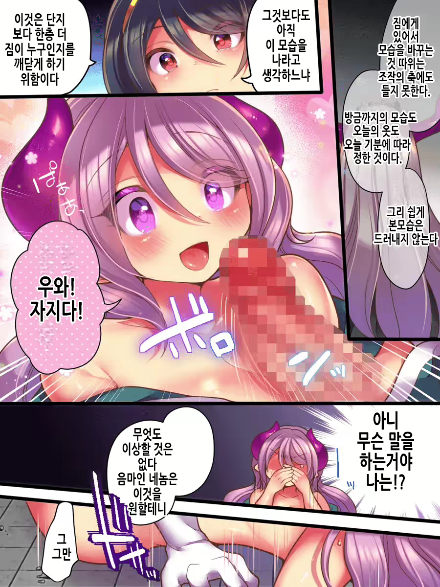 Content 2361305 - 18 페이지