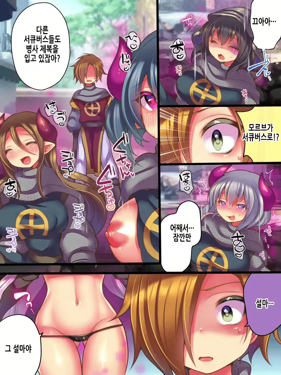 Content 2361305 - 28 페이지