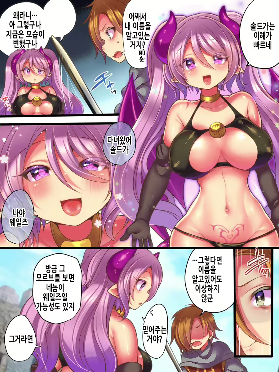 Content 2361305 - 29 페이지