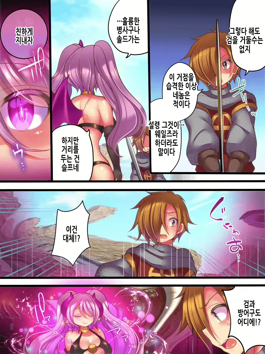 Content 2361305 - 30 페이지