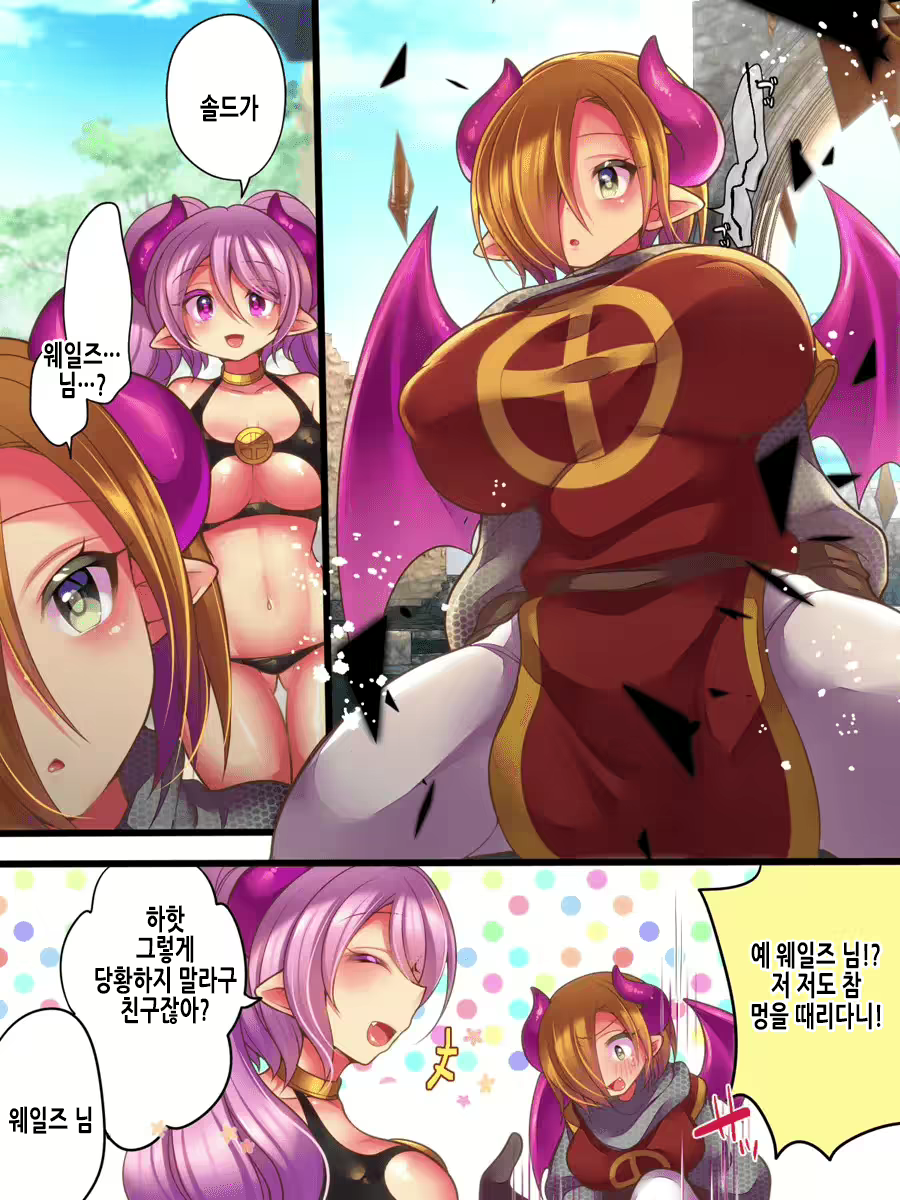 Content 2361305 - 40 페이지
