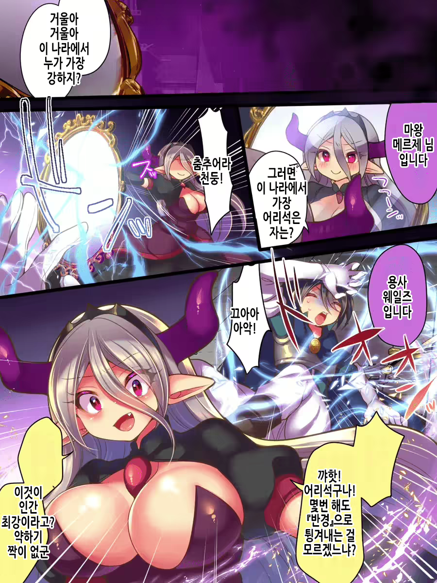 Content 2361305 - 5 페이지