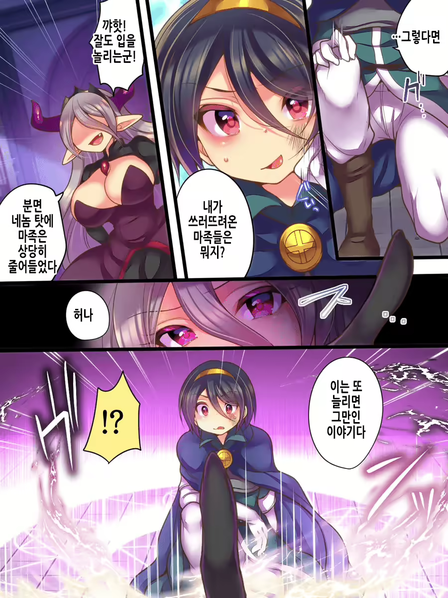 Content 2361305 - 6 페이지