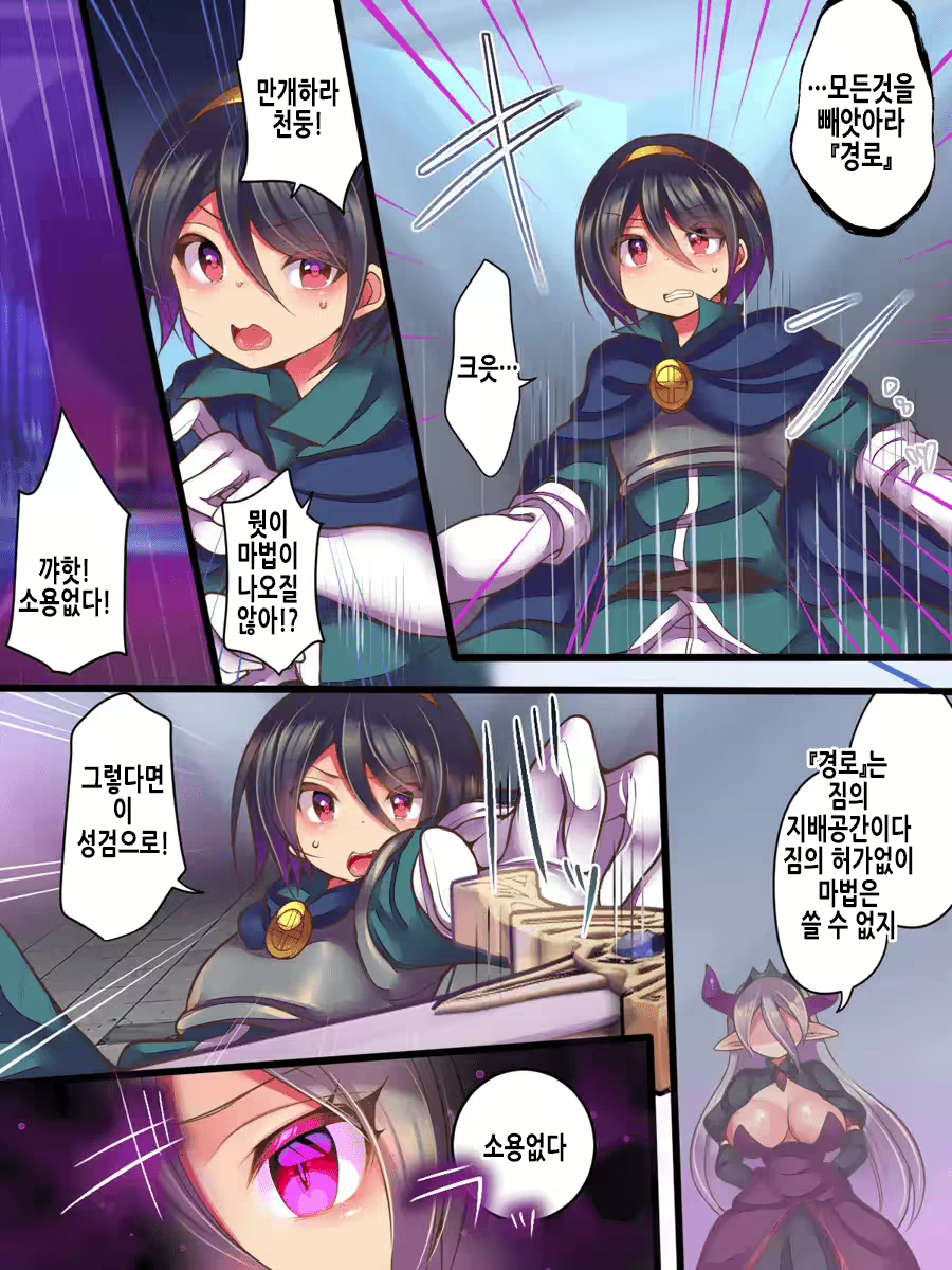 Content 2361305 - 7 페이지