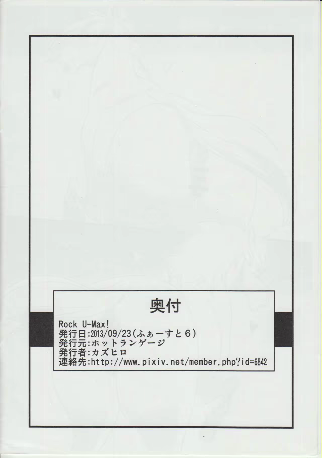 Content 2361356 - 11 페이지