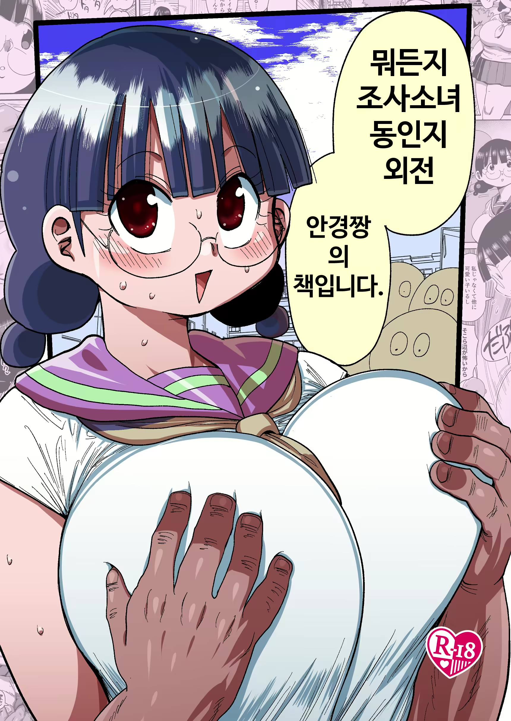Content 2361513 - 1 페이지