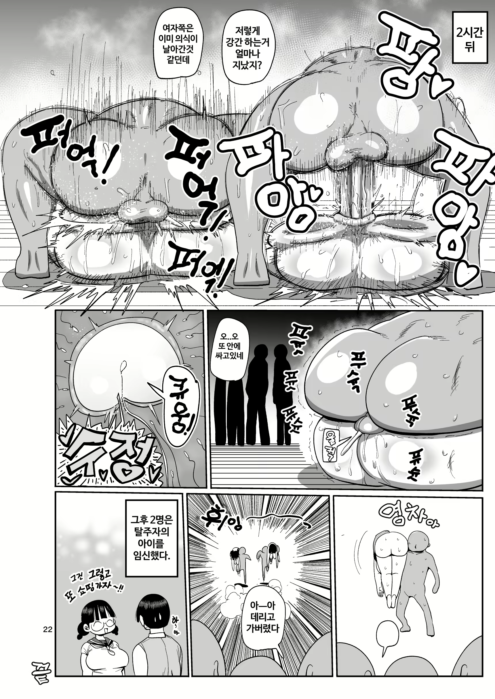 Content 2361513 - 21 페이지