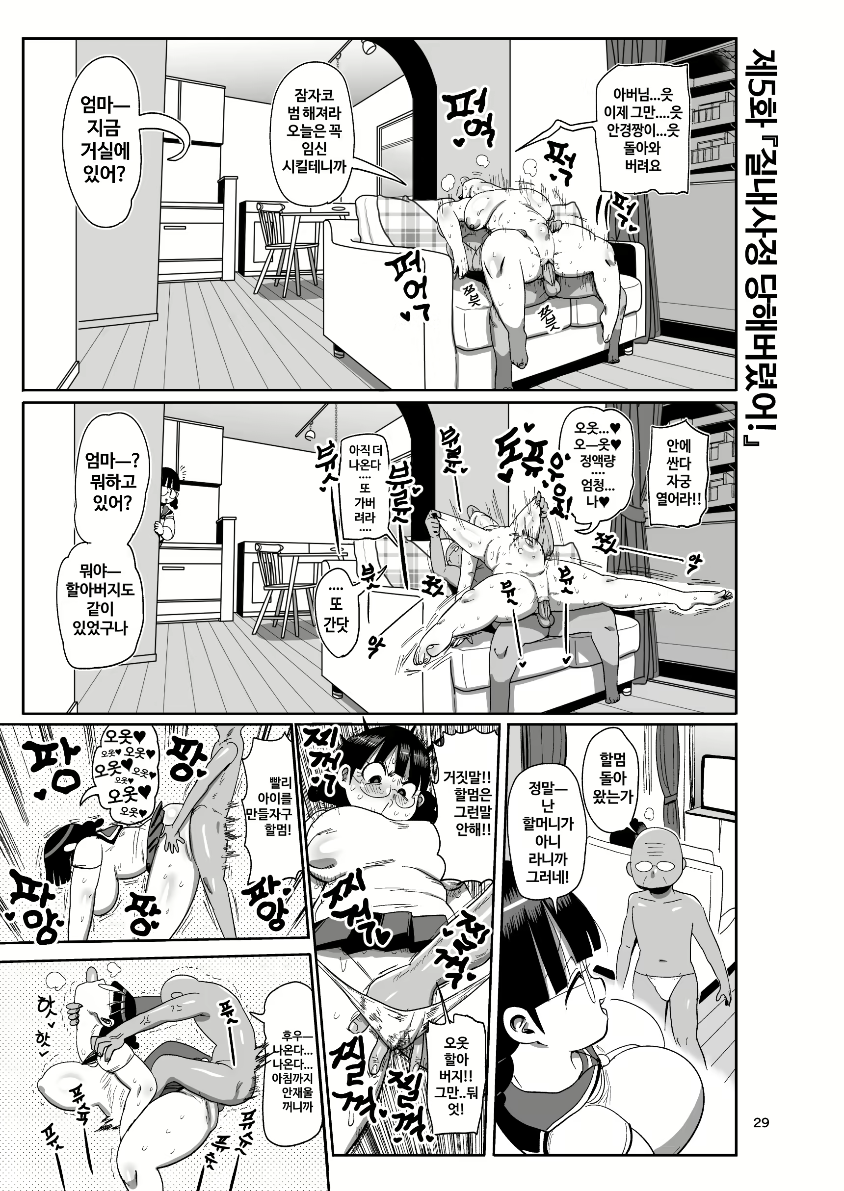 Content 2361513 - 28 페이지