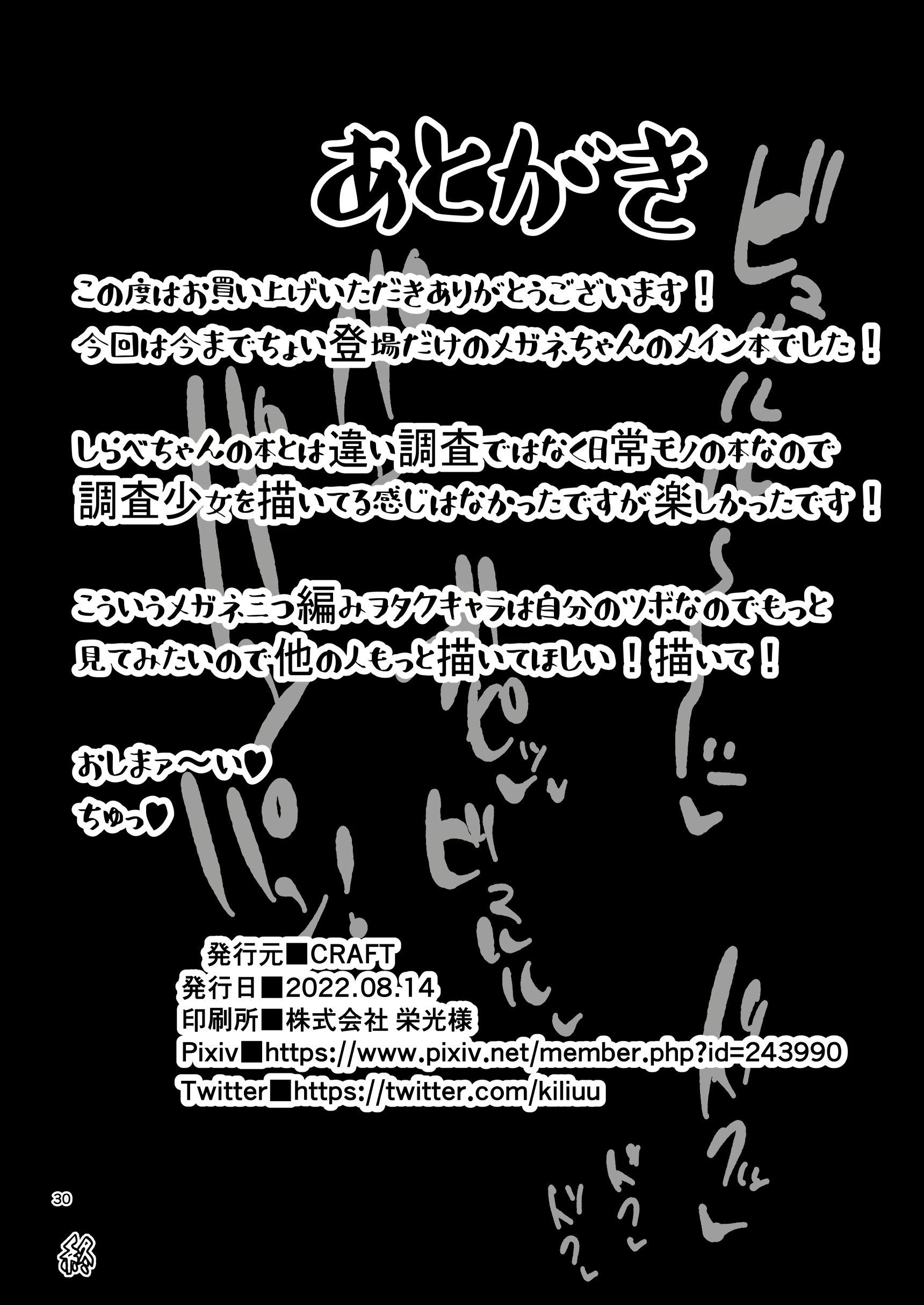 Content 2361513 - 29 페이지