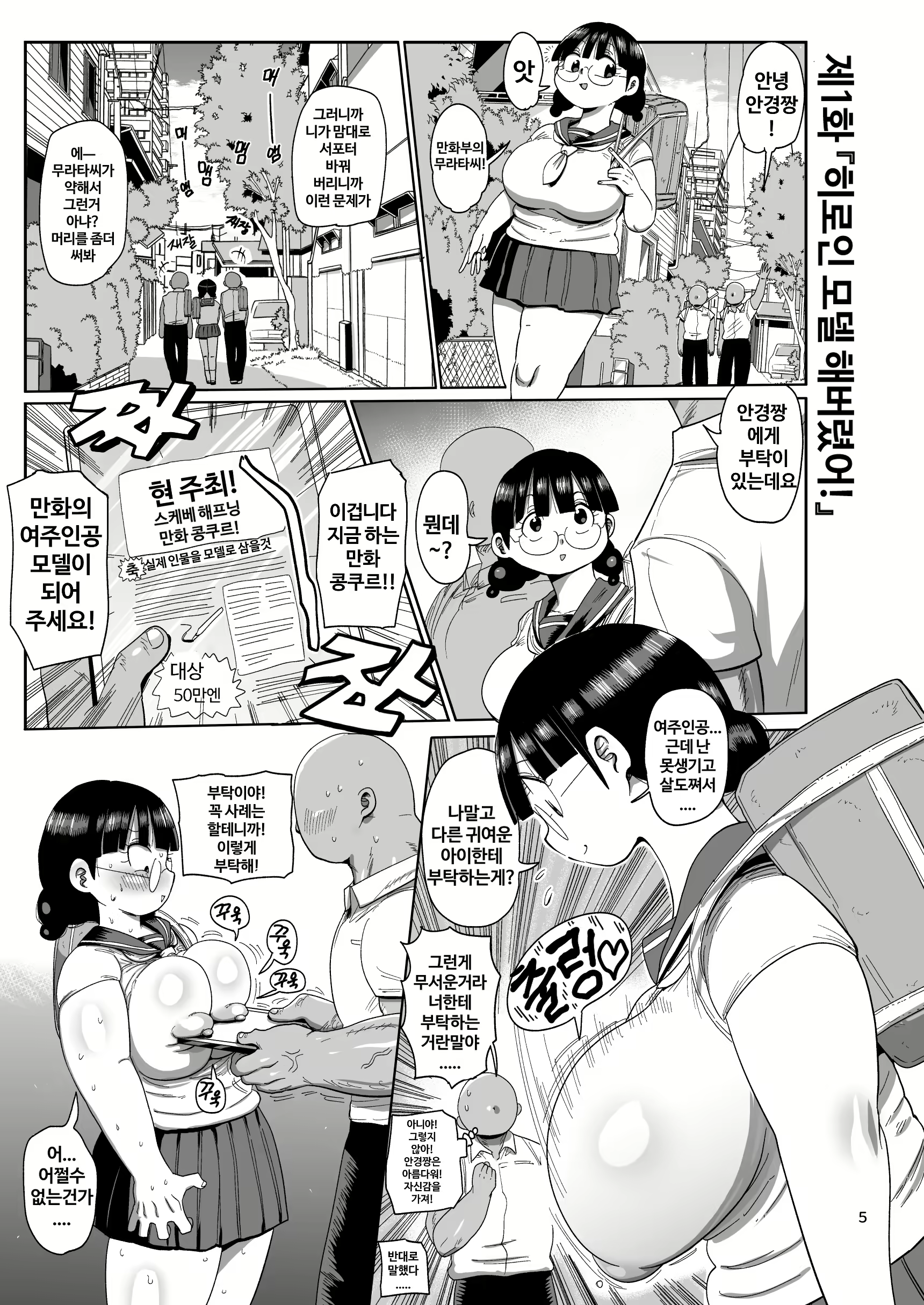 Content 2361513 - 4 페이지