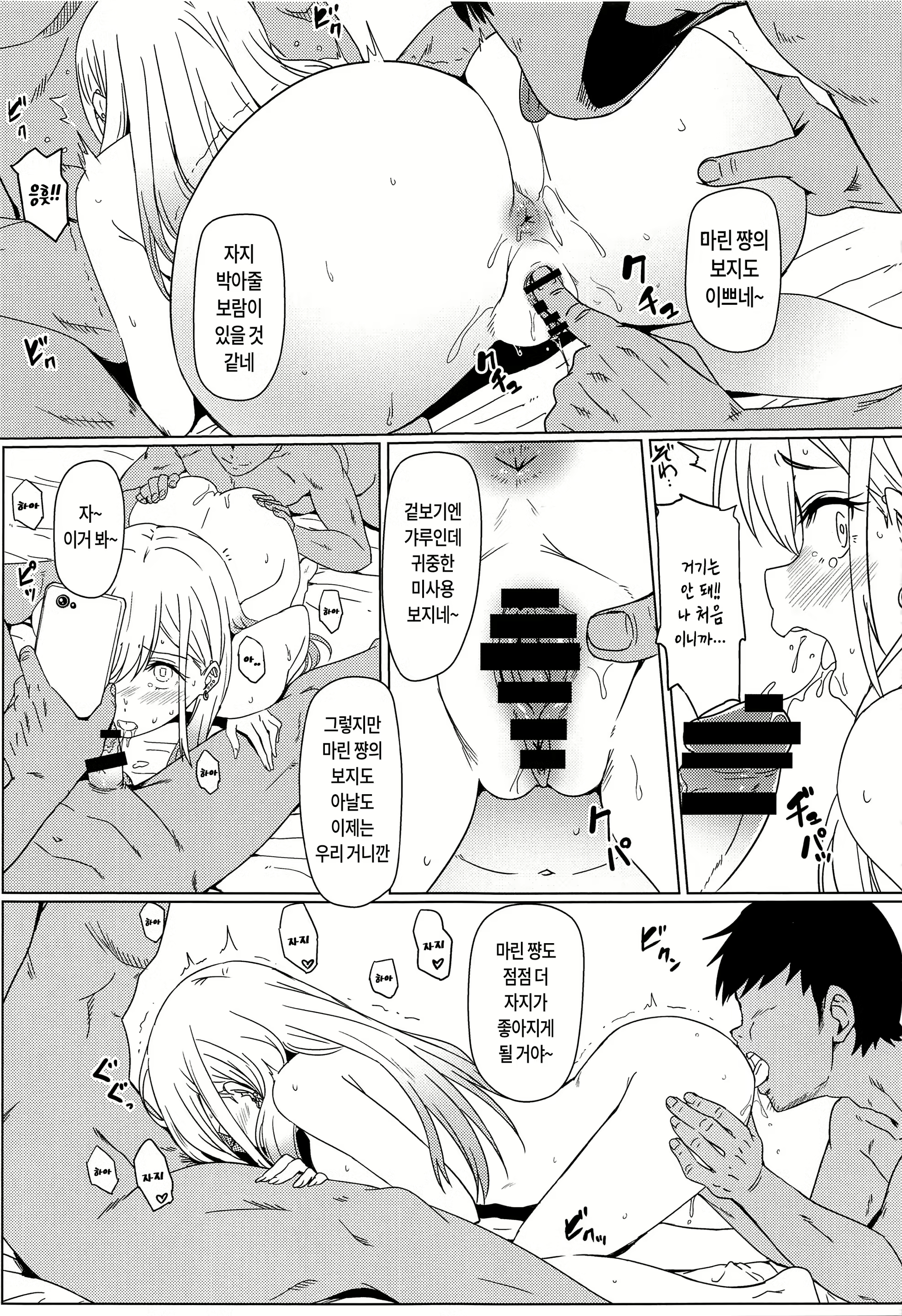 Content 2361869 - 18 페이지