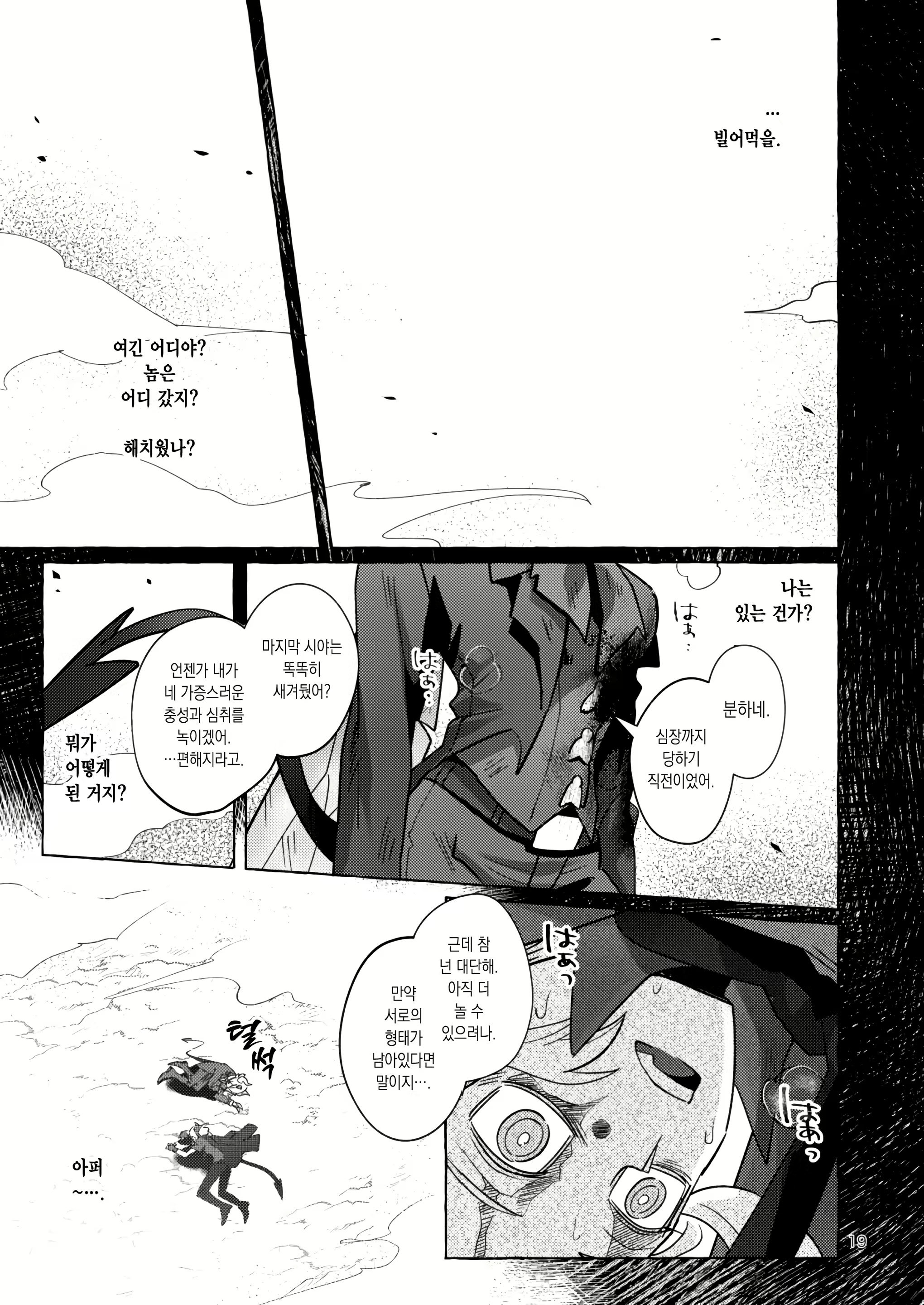 Content 2361876 - 17 페이지