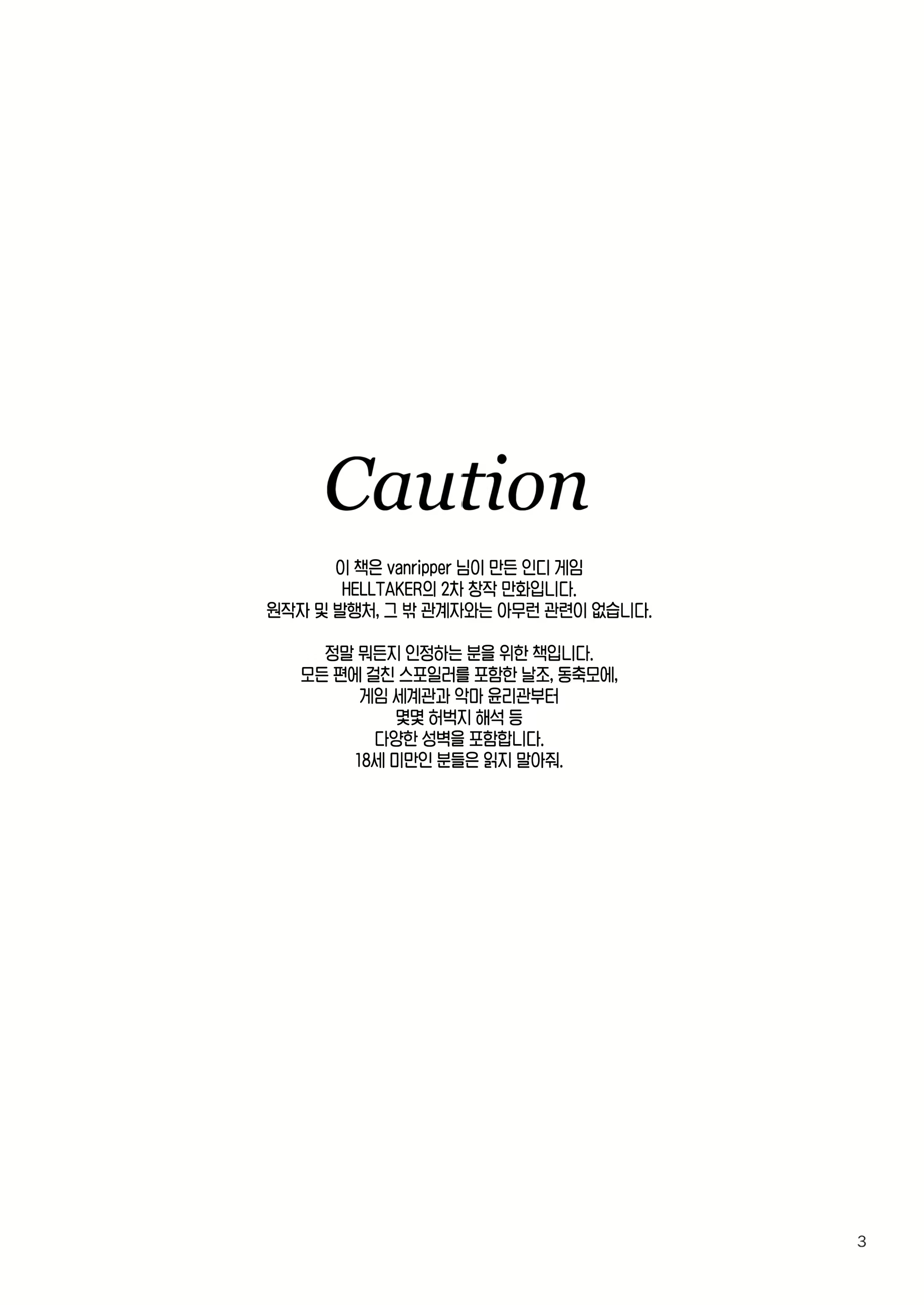 Content 2361876 - 2 페이지