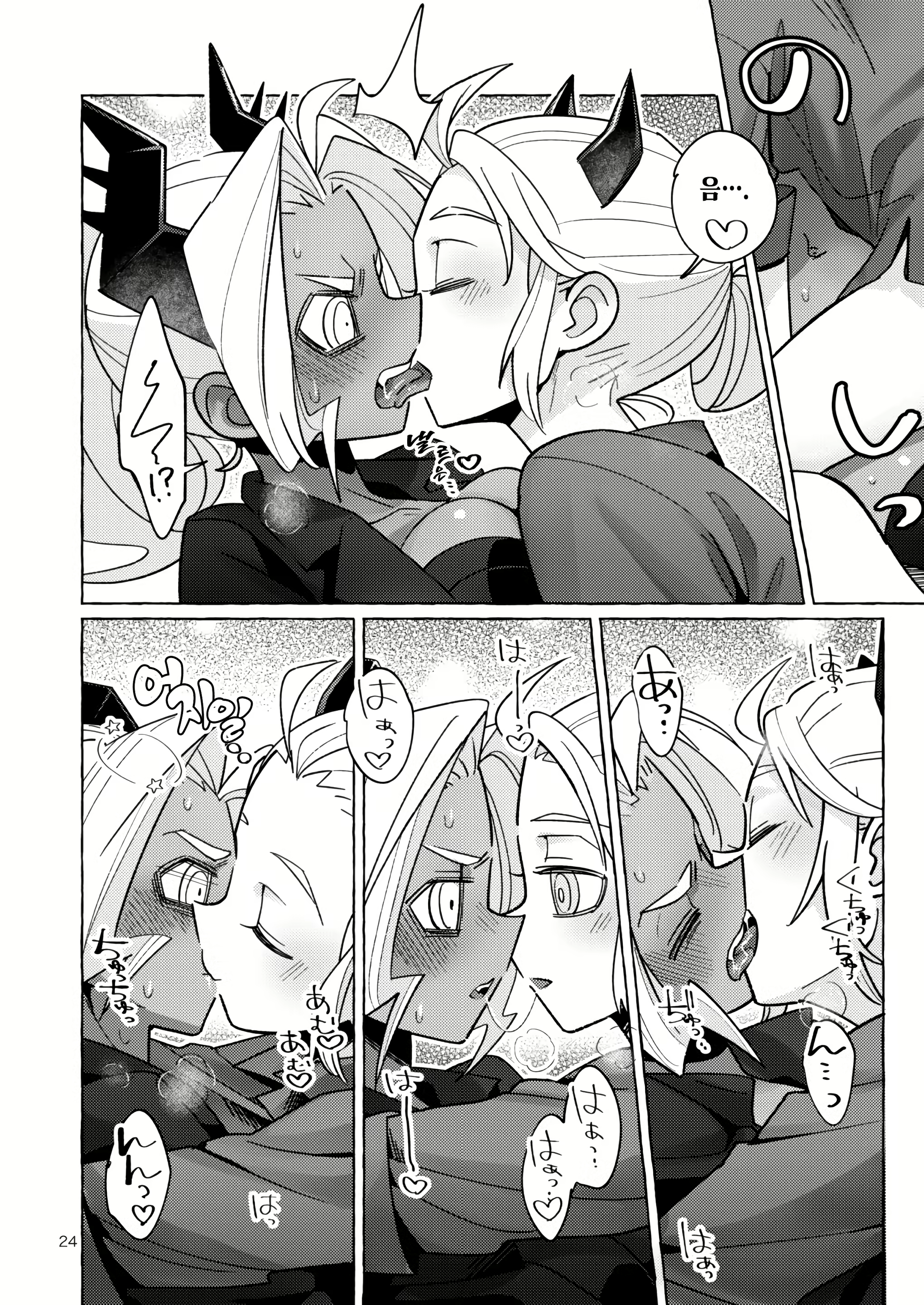 Content 2361876 - 22 페이지