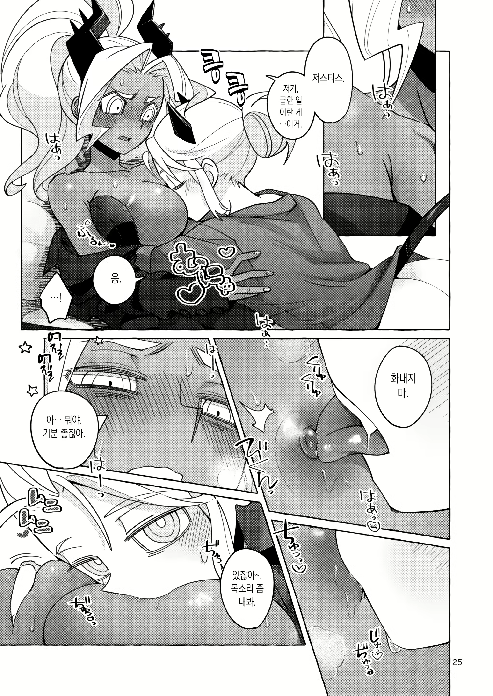 Content 2361876 - 23 페이지