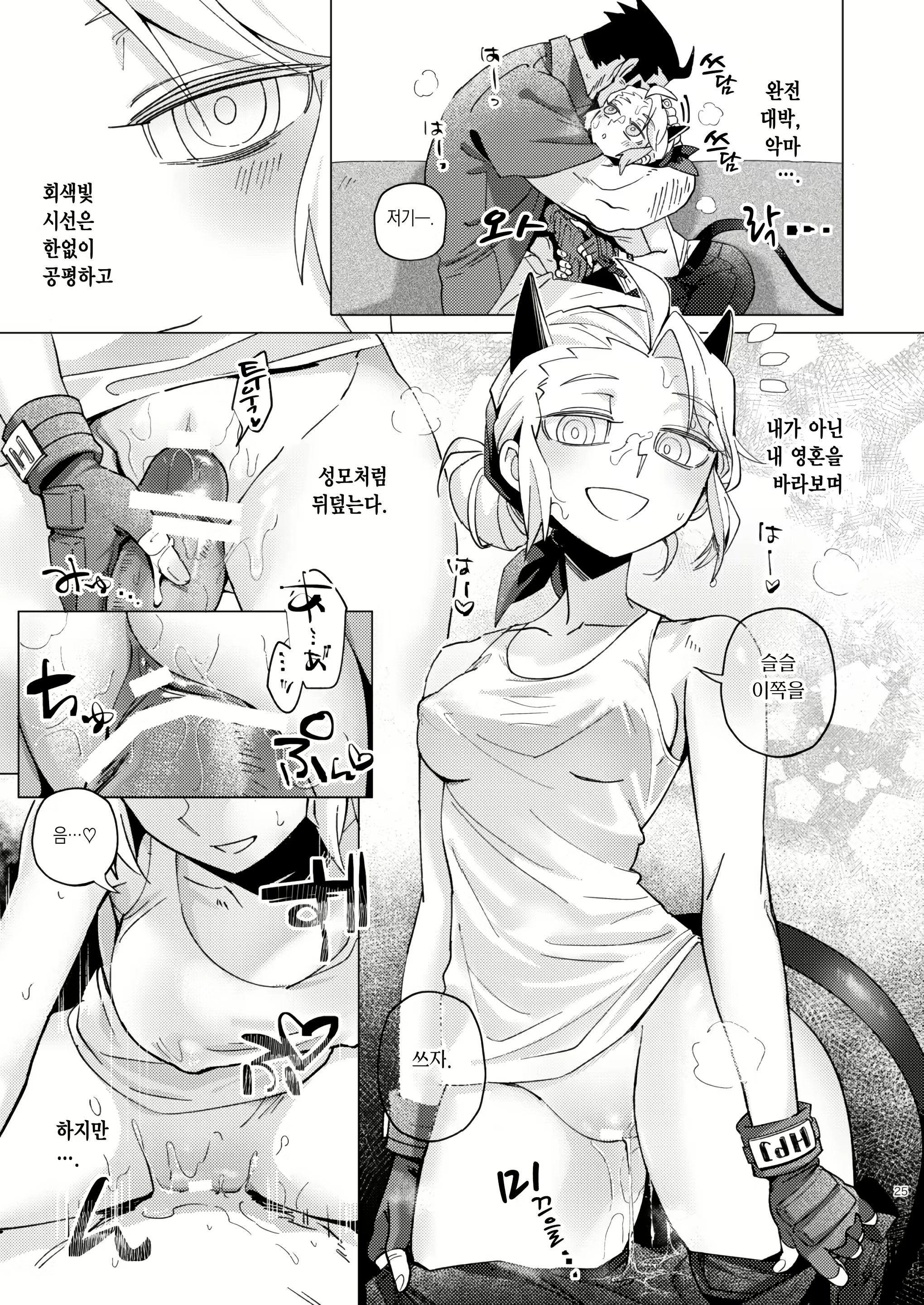 Content 2361879 - 24 페이지