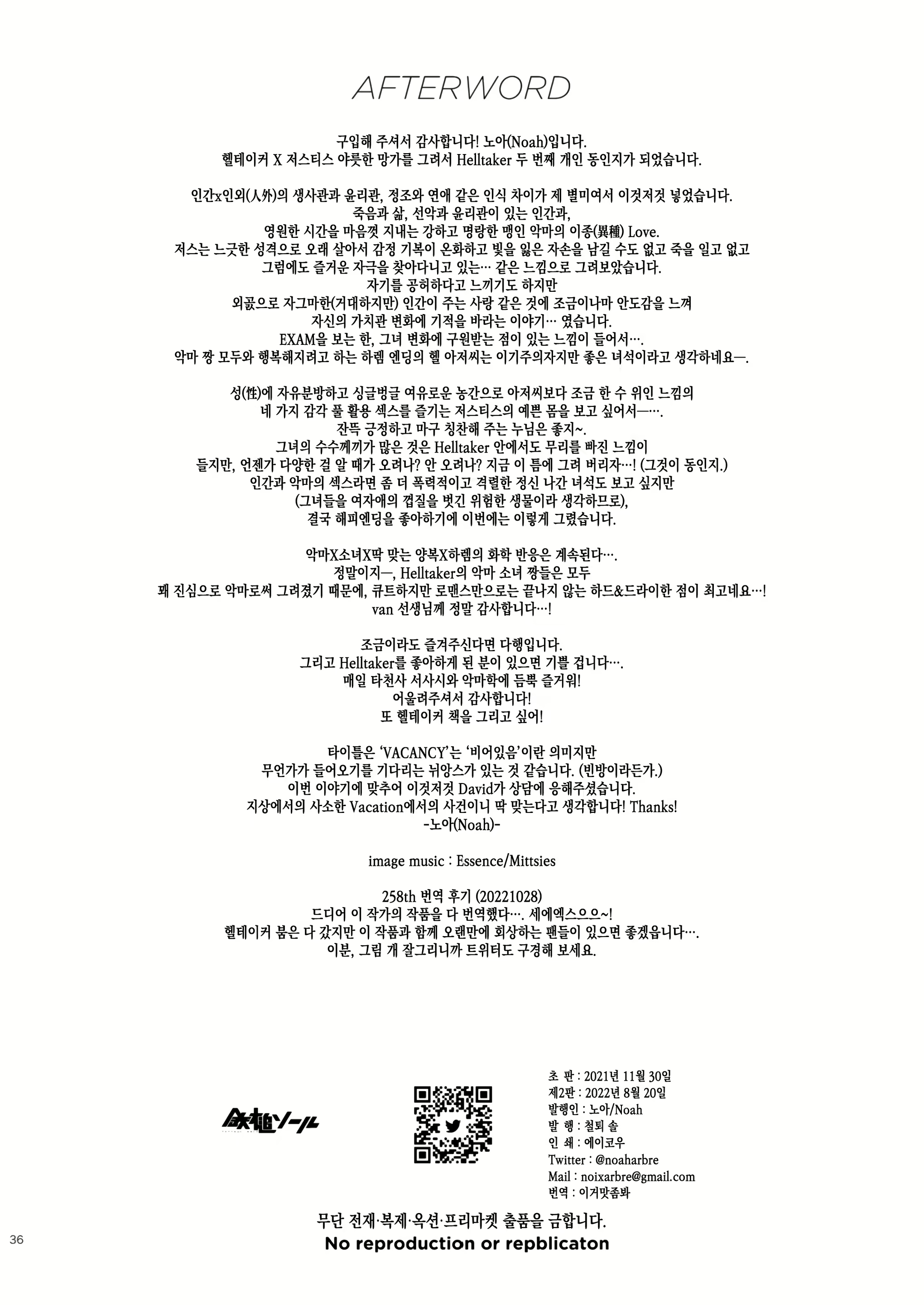 Content 2361879 - 37 페이지
