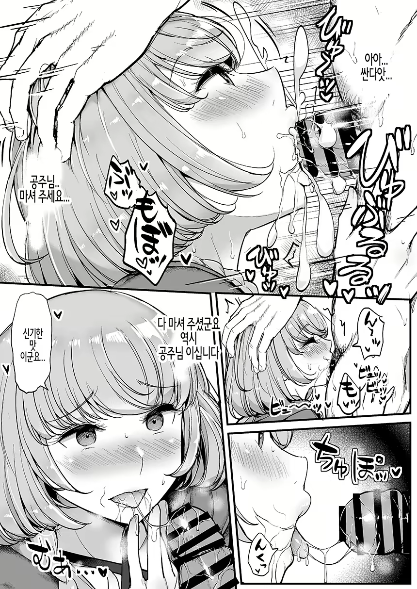 Content 2361931 - 14 페이지