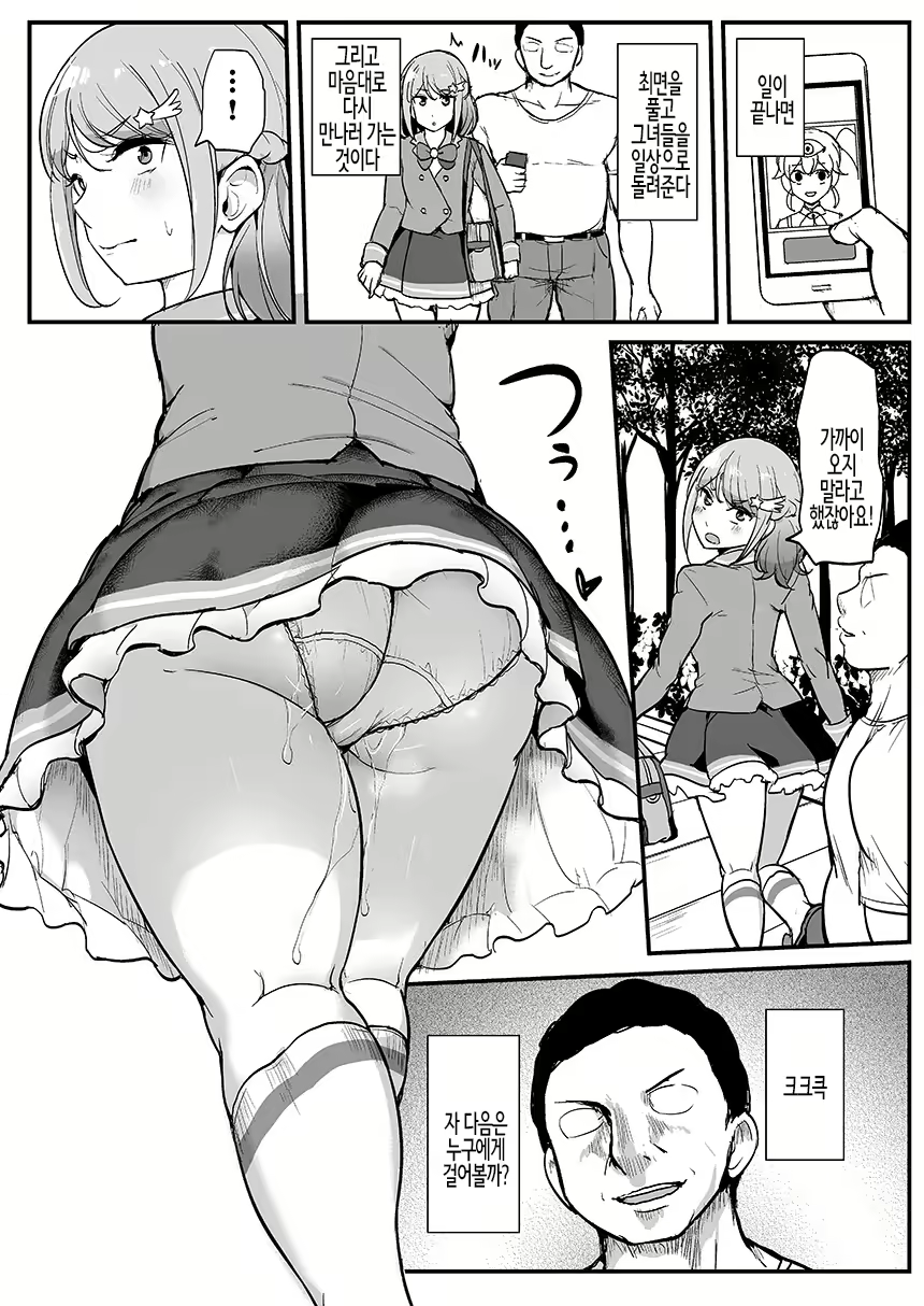 Content 2361931 - 19 페이지