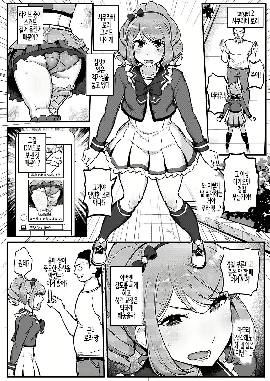 Content 2362392 - 13 페이지