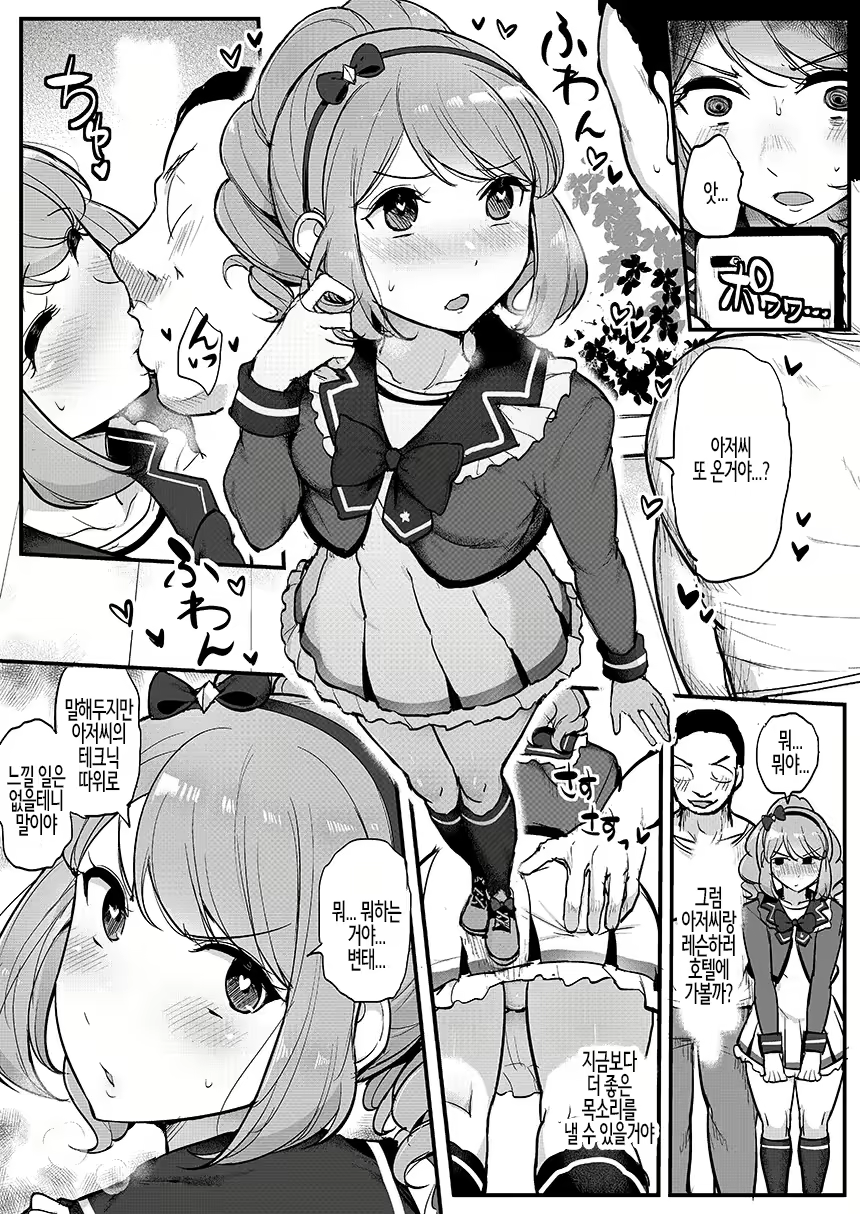 Content 2362392 - 14 페이지