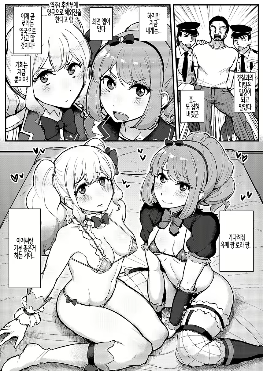 Content 2362392 - 3 페이지