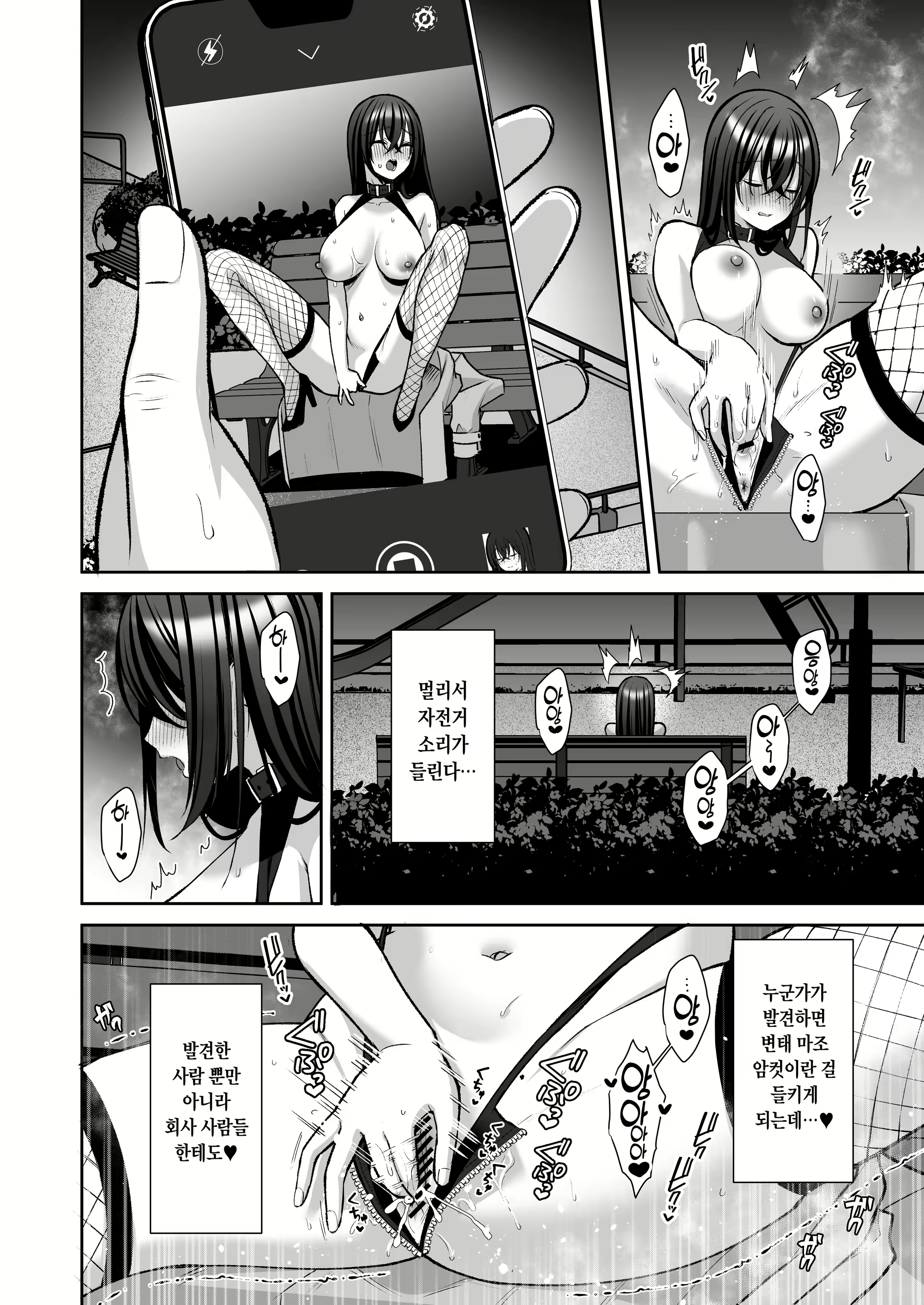 Content 2362435 - 23 페이지