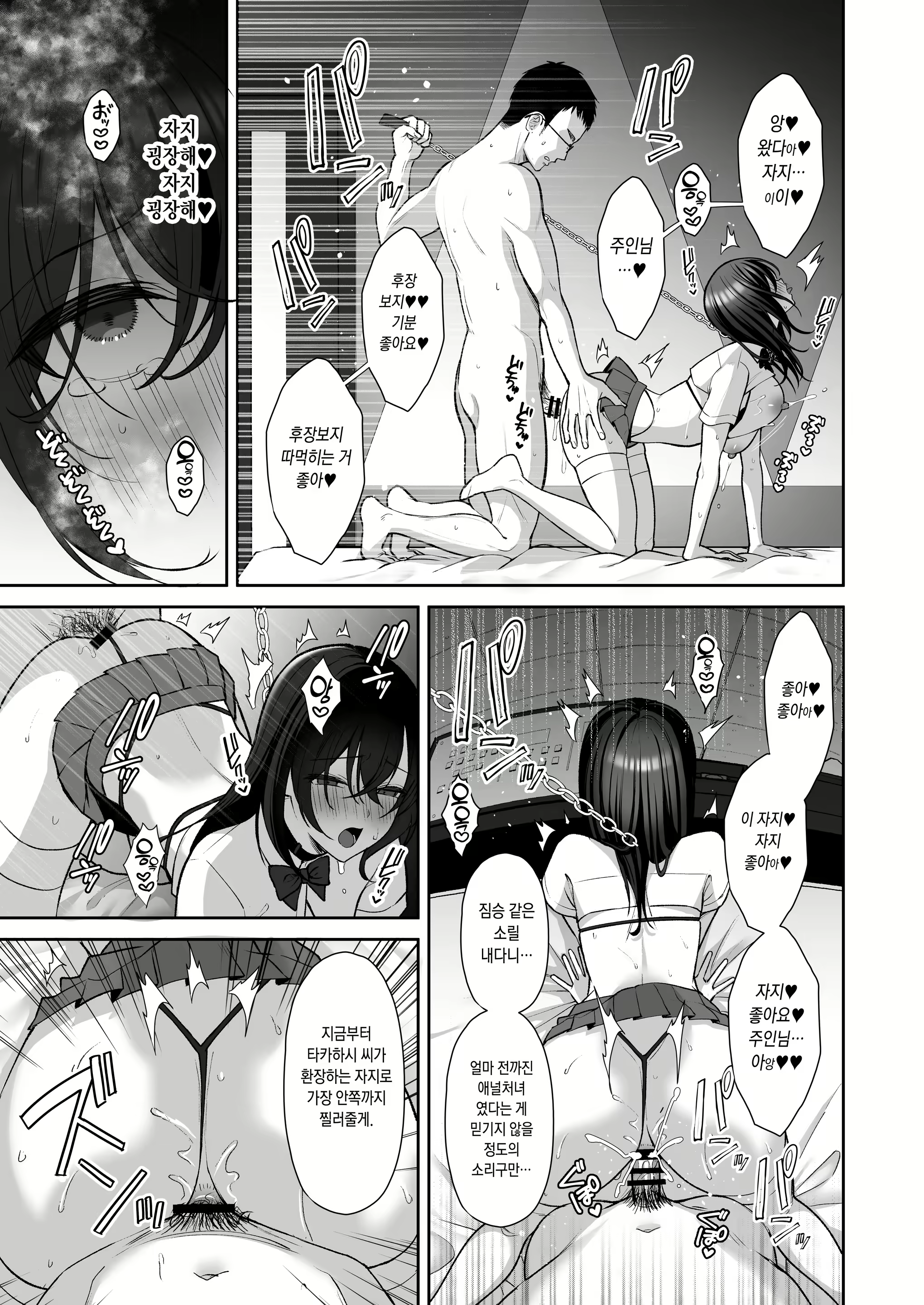 Content 2362435 - 4 페이지