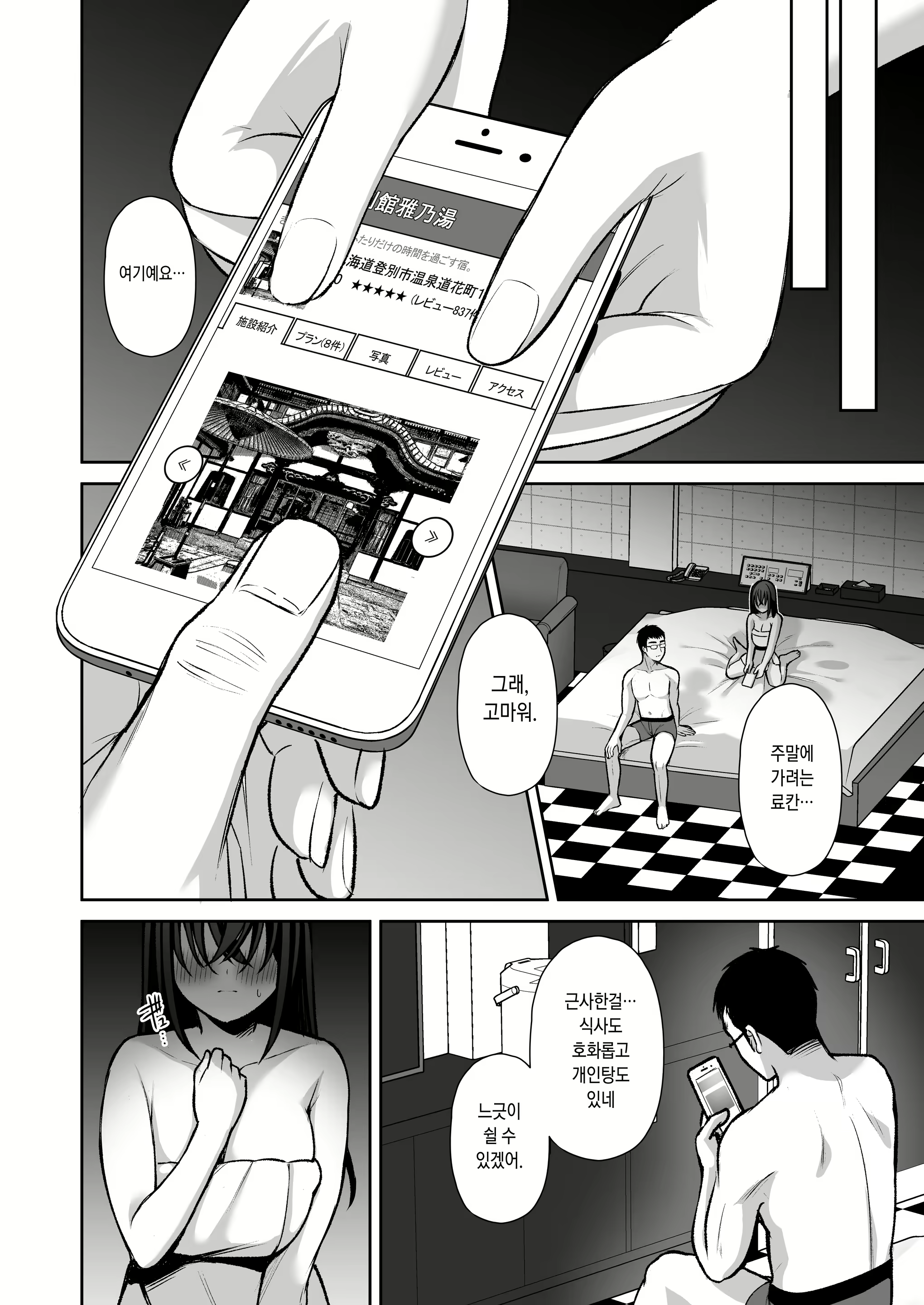 Content 2362435 - 45 페이지