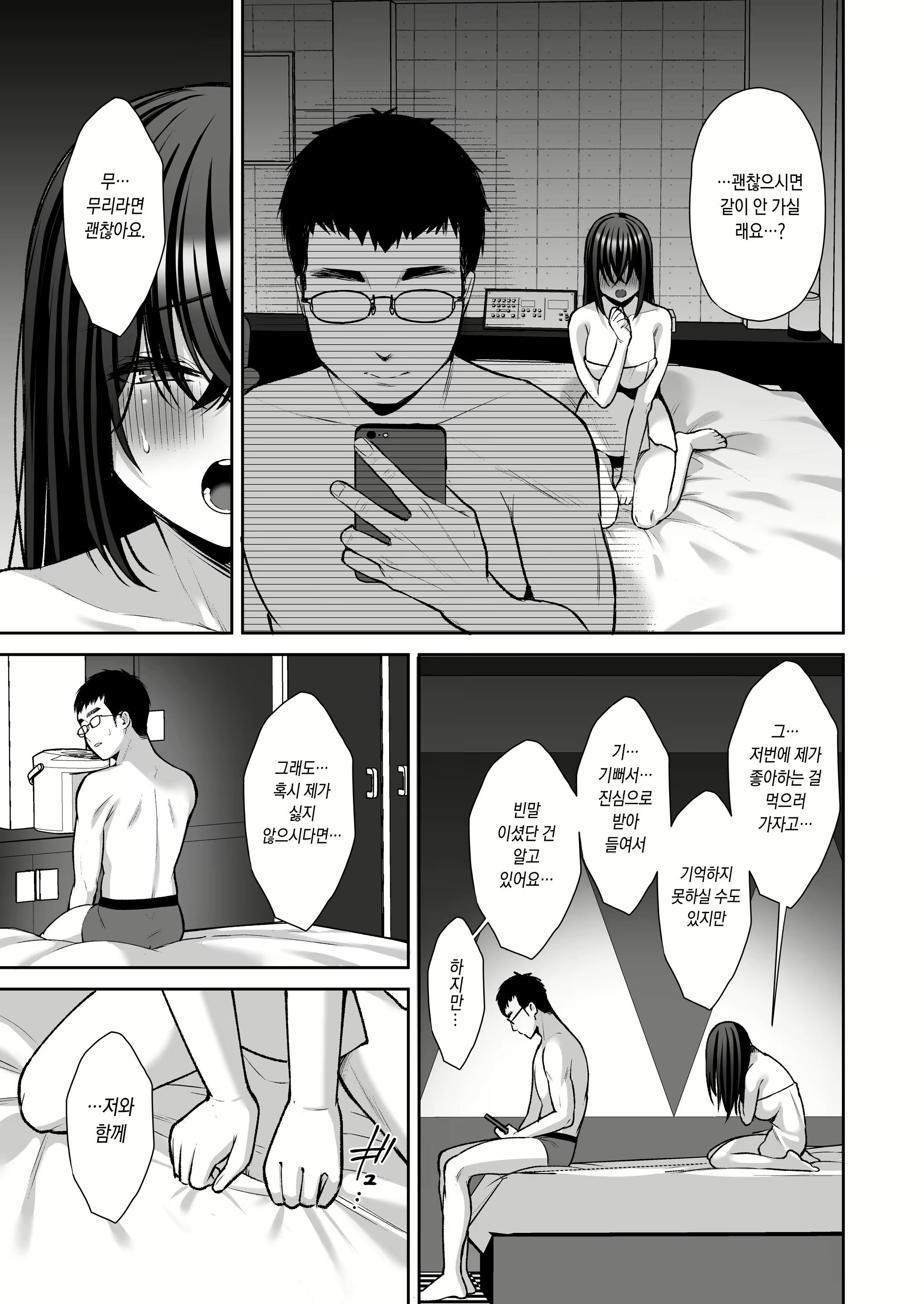 Content 2362435 - 46 페이지