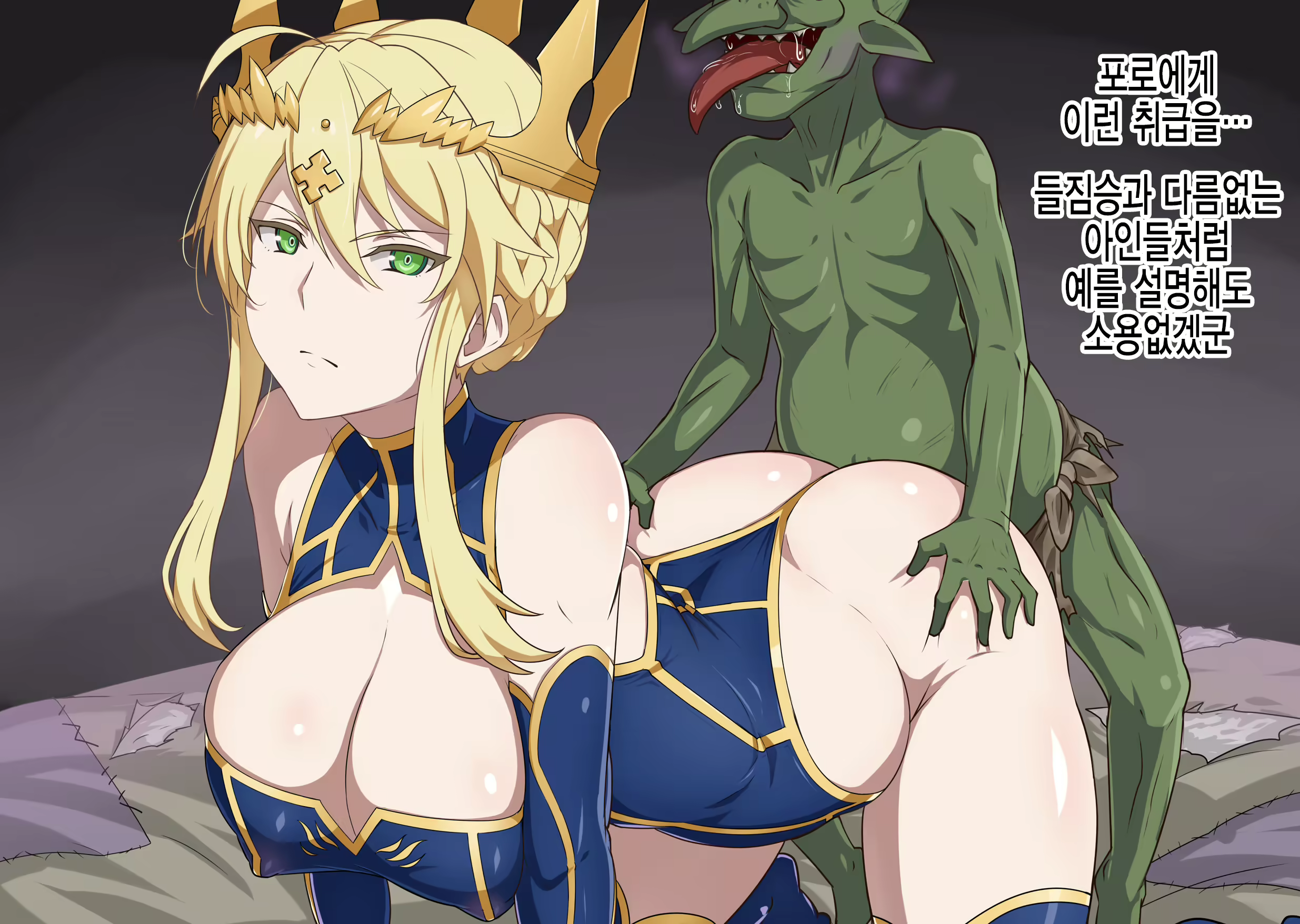 Content 2362440 - 2 페이지