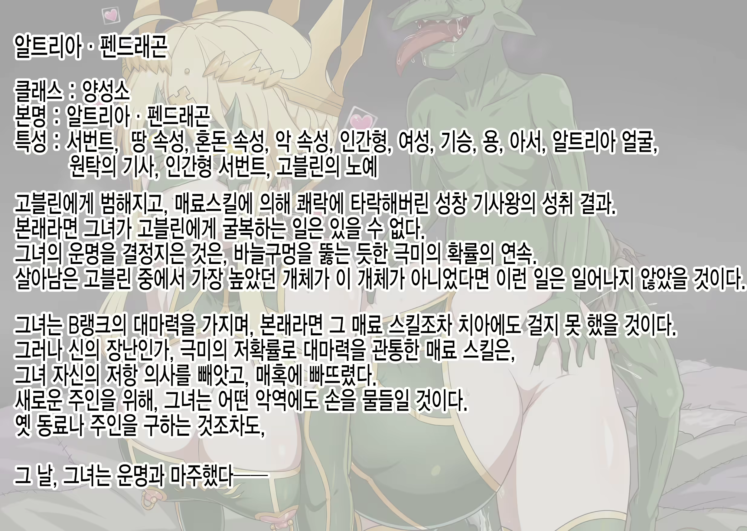 Content 2362440 - 23 페이지