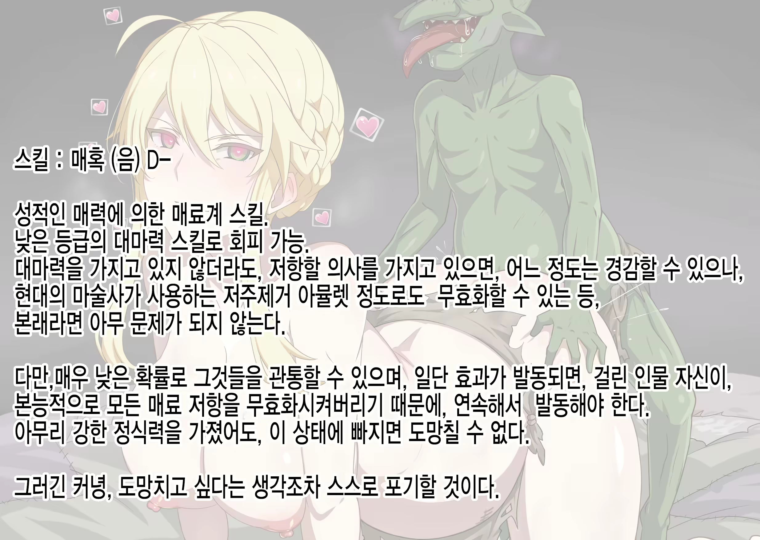 Content 2362440 - 24 페이지