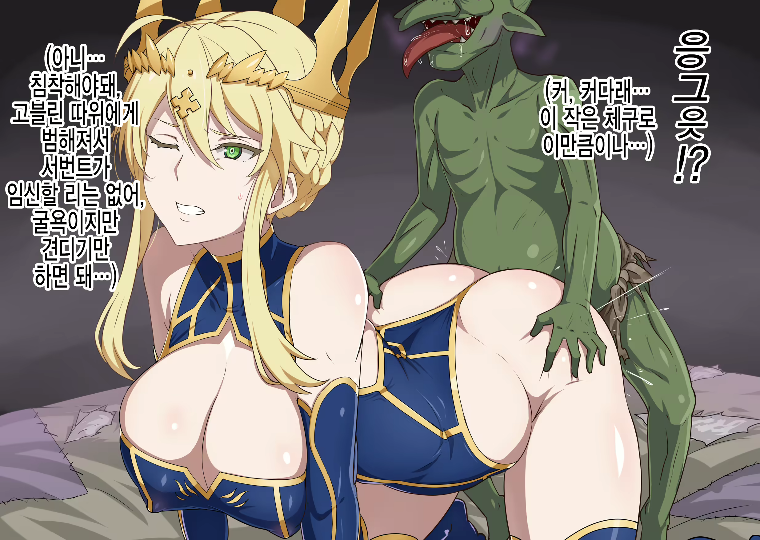 Content 2362440 - 4 페이지