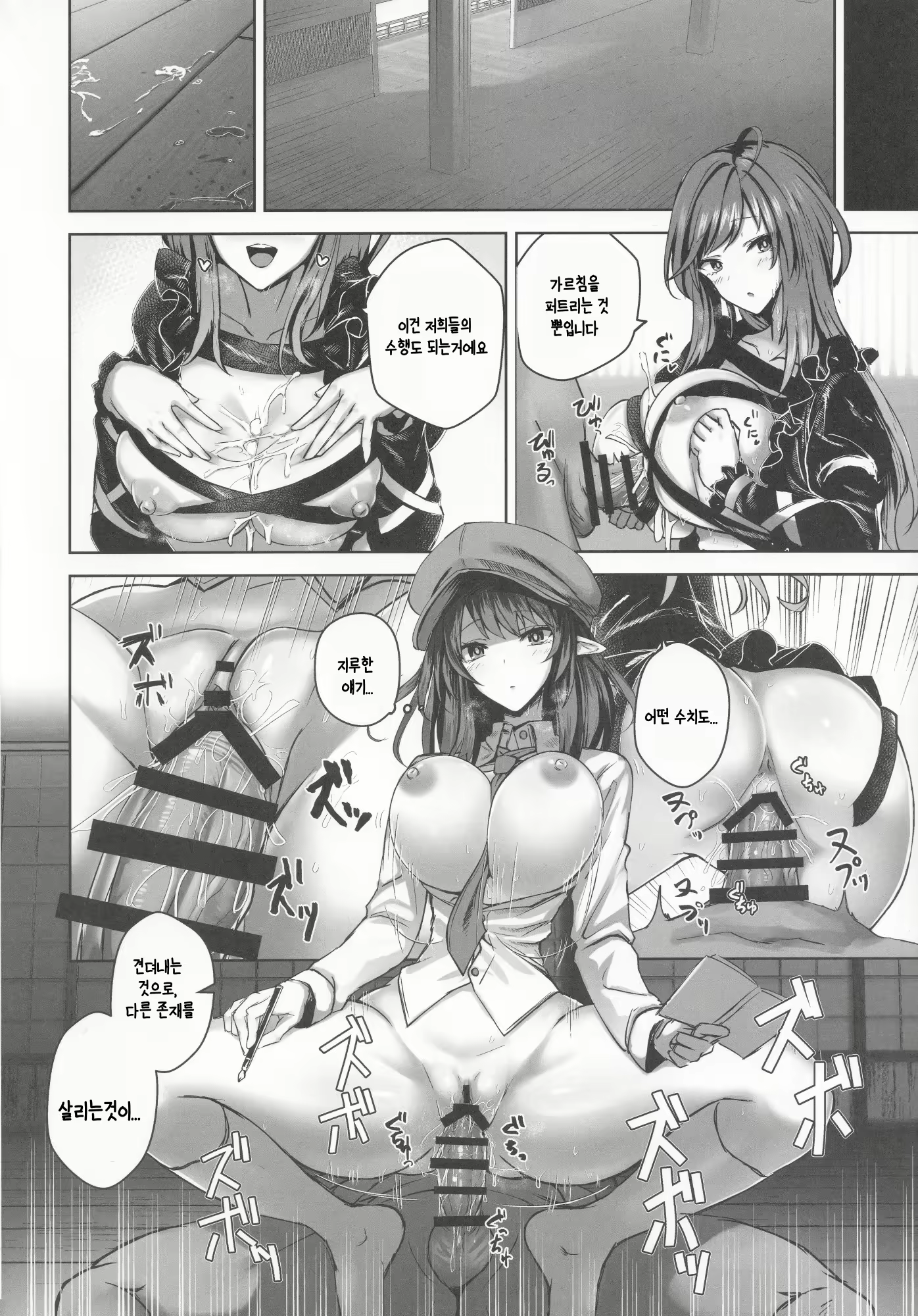 Content 2362850 - 13 페이지
