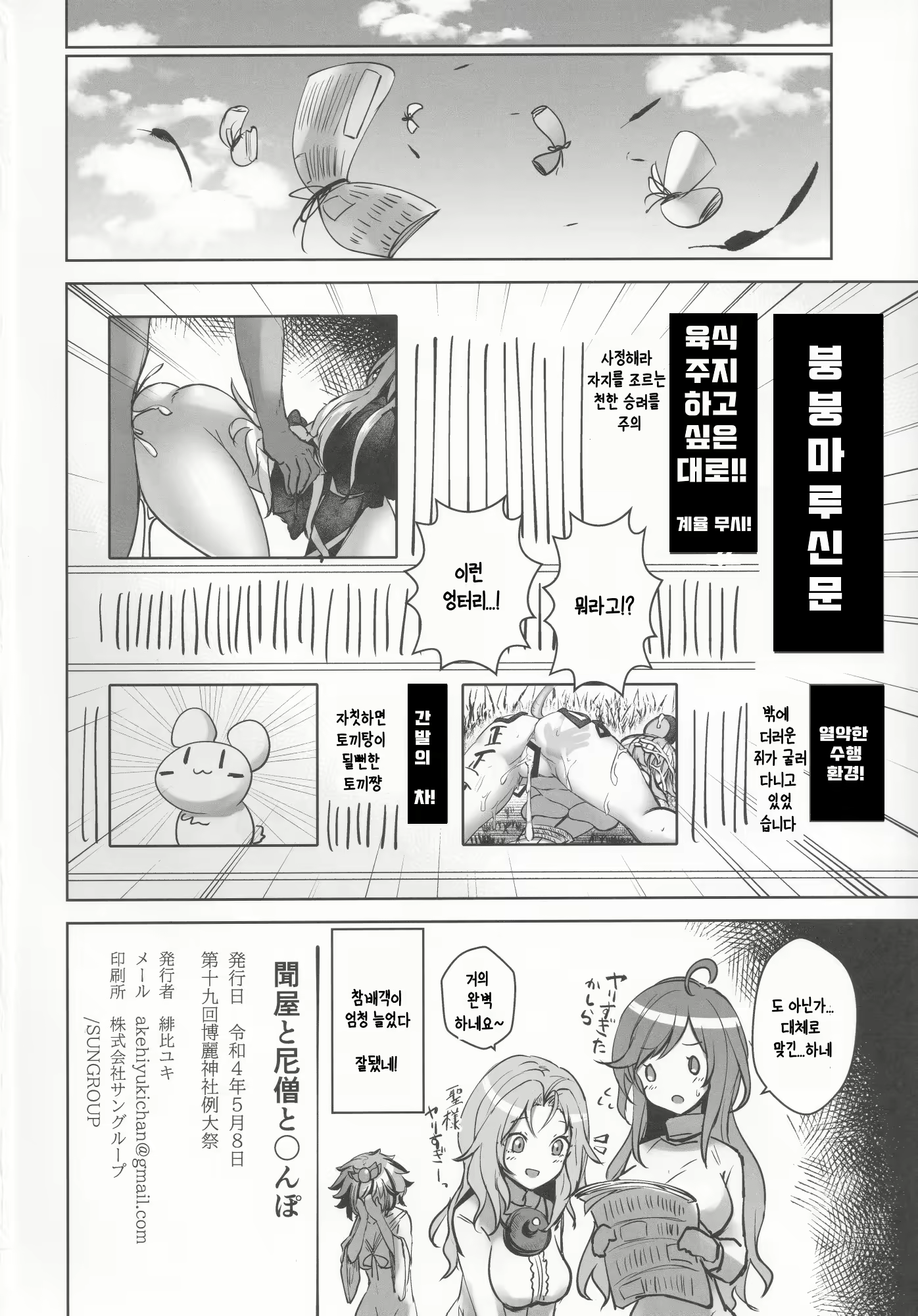Content 2362850 - 21 페이지