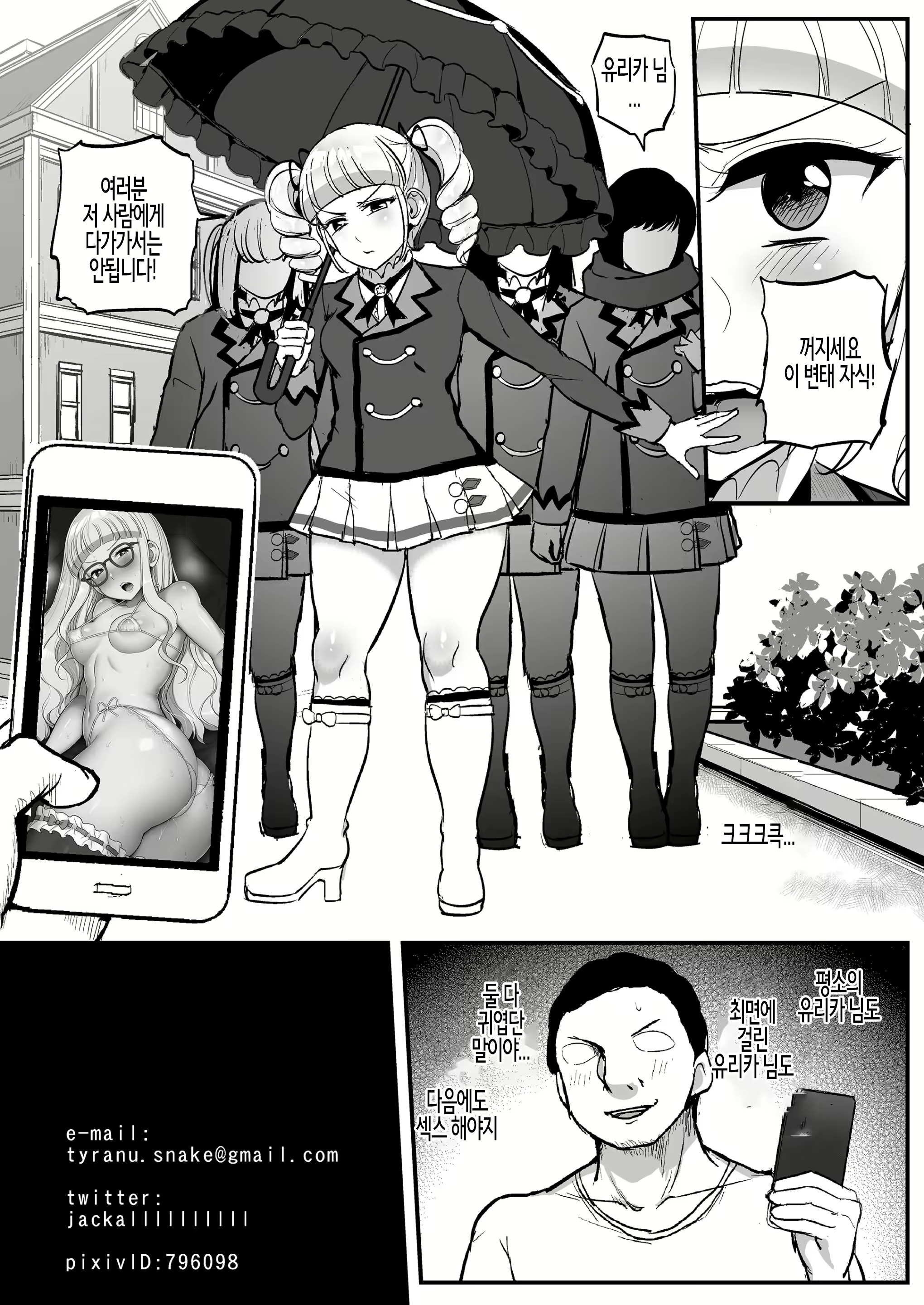 Content 2362909 - 21 페이지