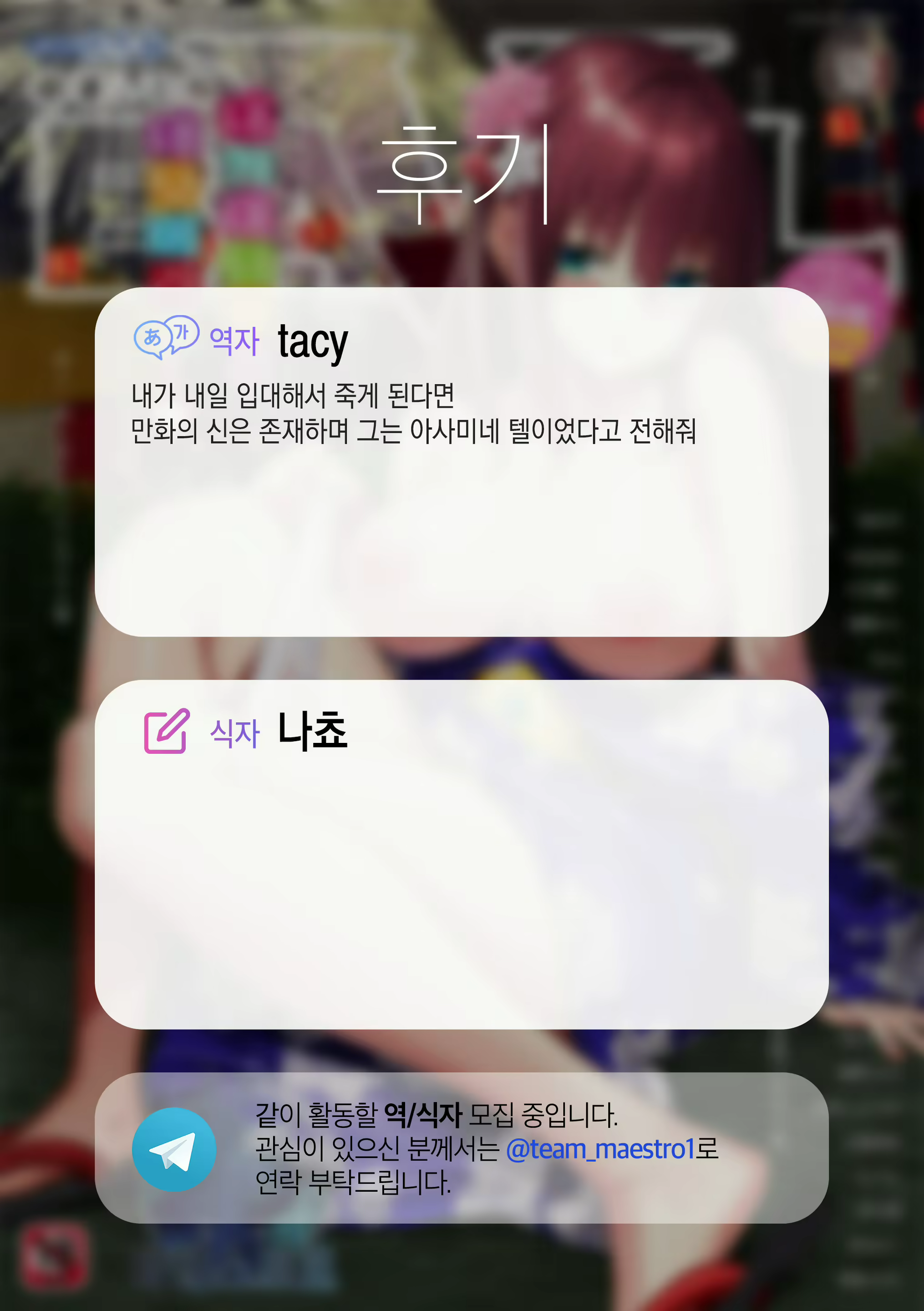 Content 2363487 - 27 페이지