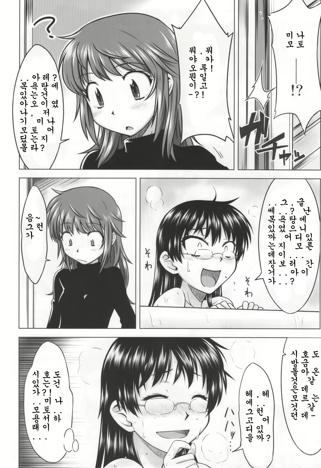 Content 236350 - 24 페이지