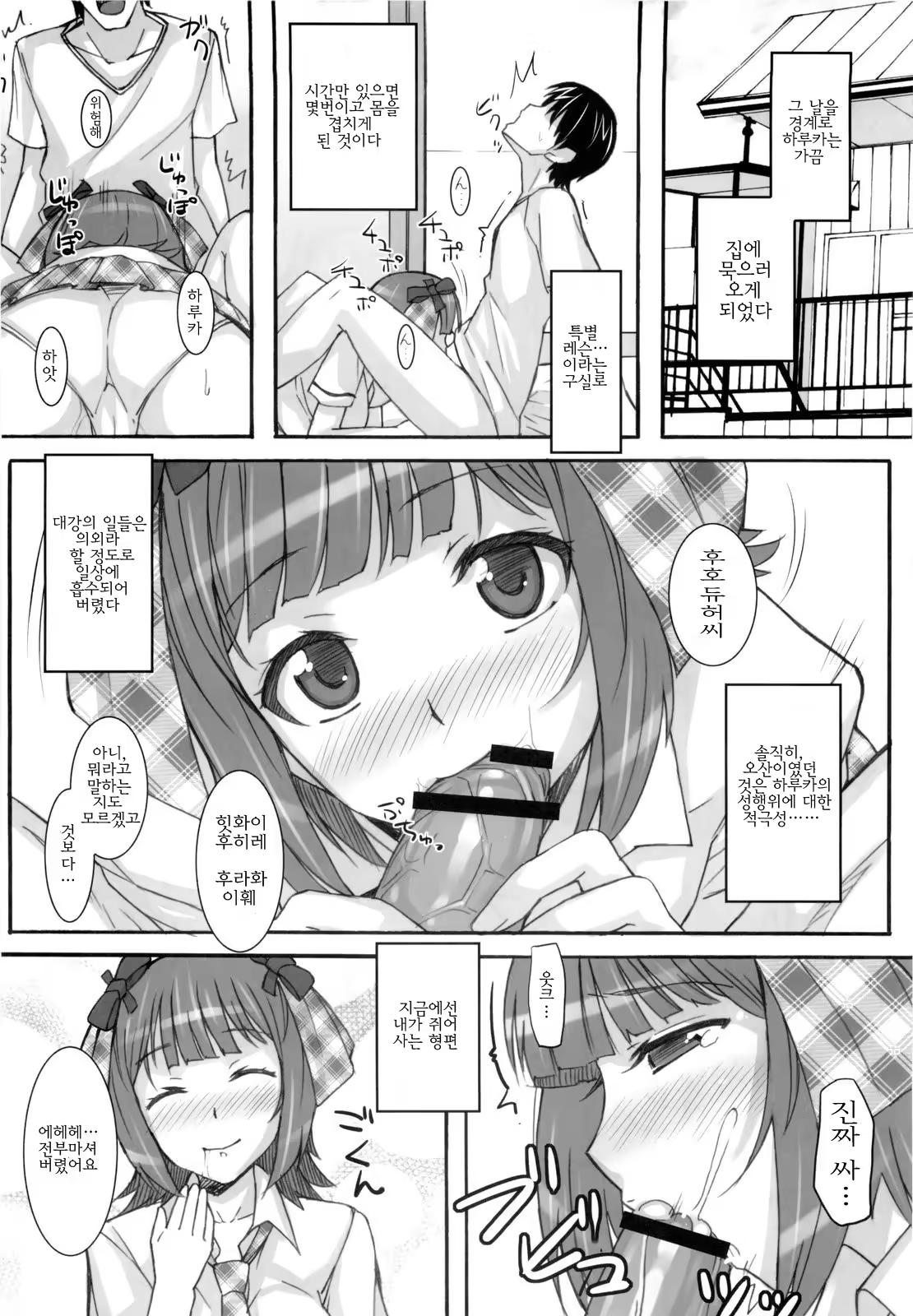 Content 236362 - 24 페이지