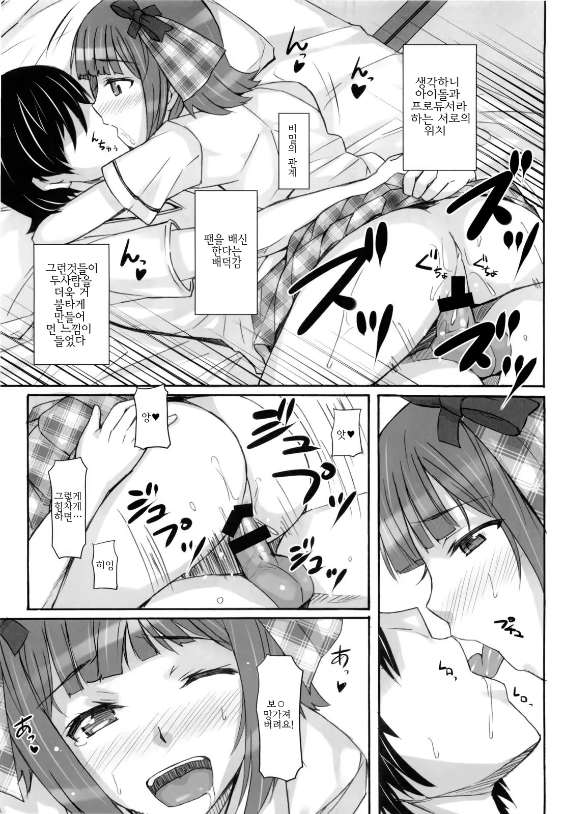 Content 236362 - 26 페이지