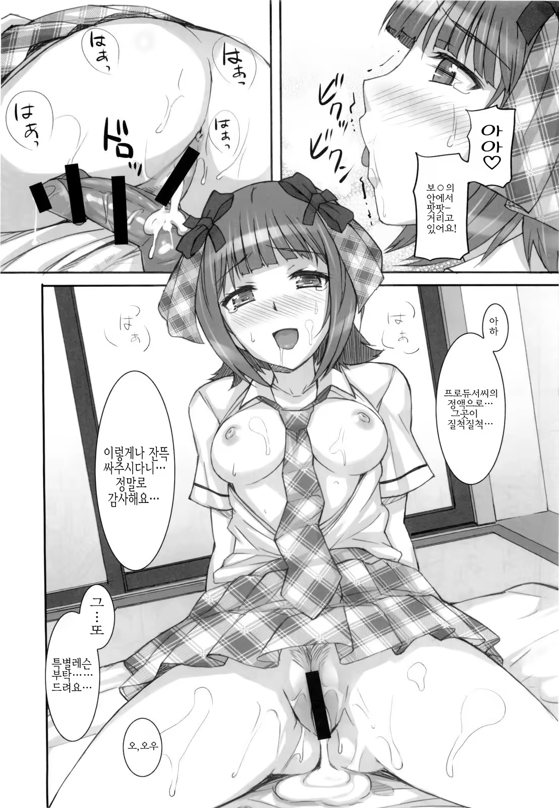 Content 236362 - 30 페이지