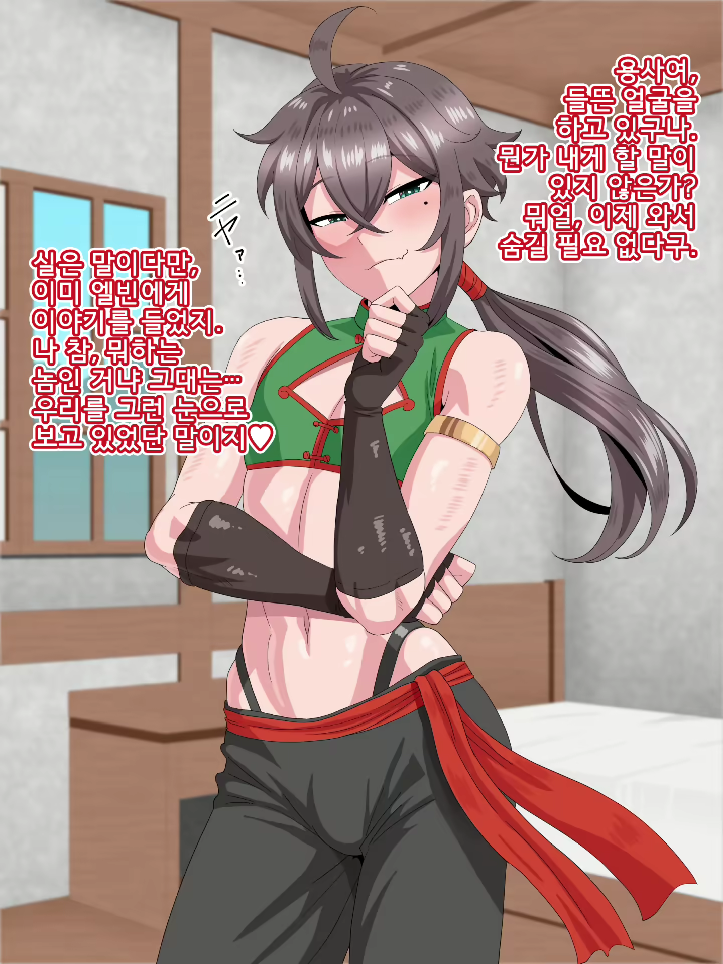 Content 2363741 - 18 페이지