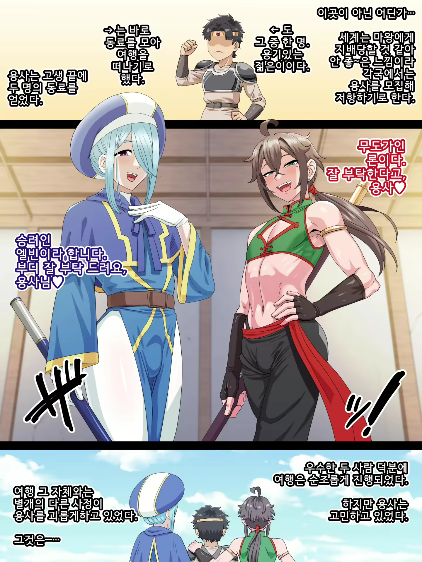 Content 2363741 - 2 페이지