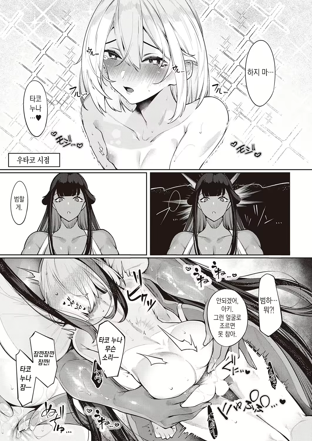 Content 2363746 - 22 페이지